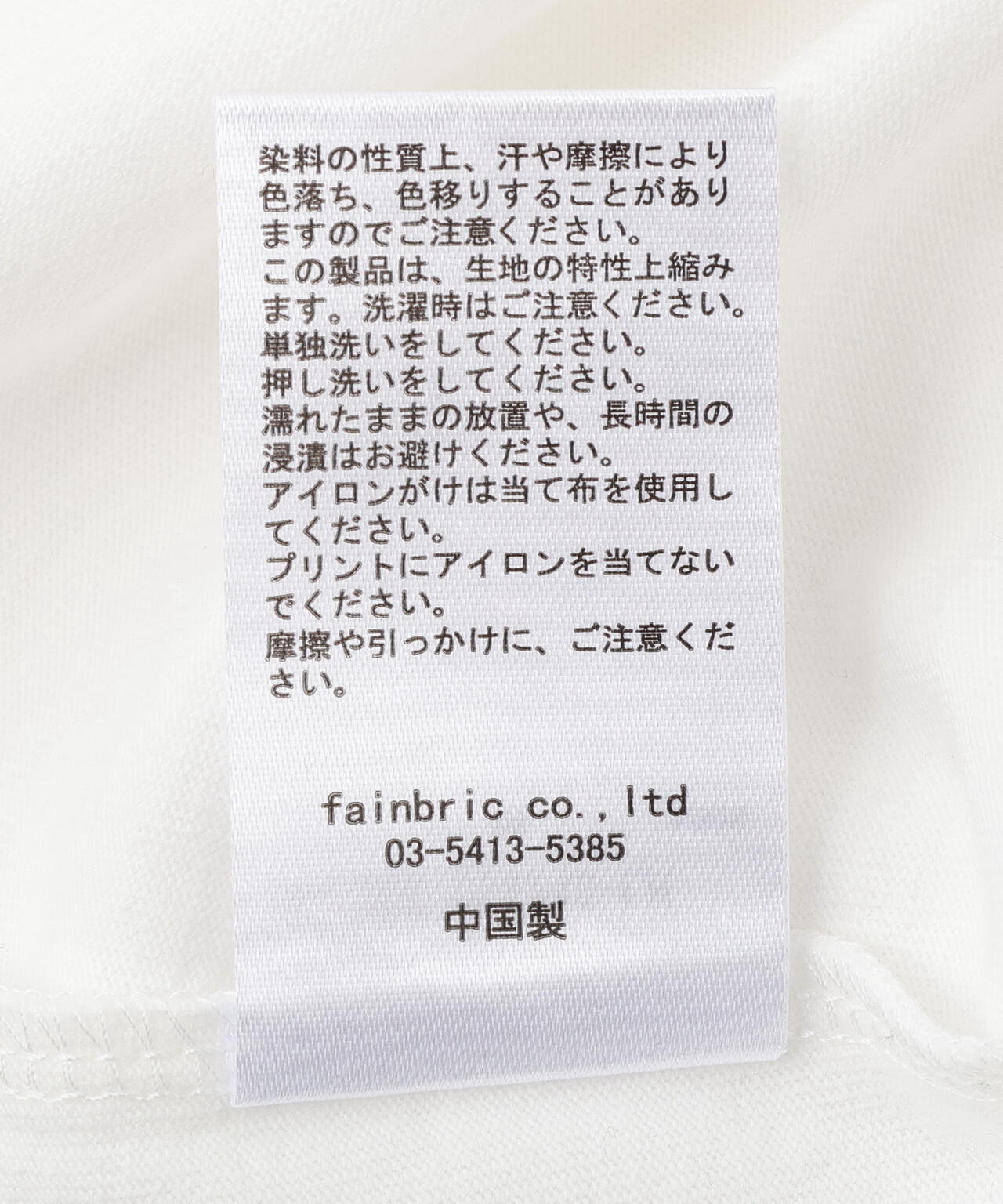 DeEVA/ディーヴァ/Napoleon Tee