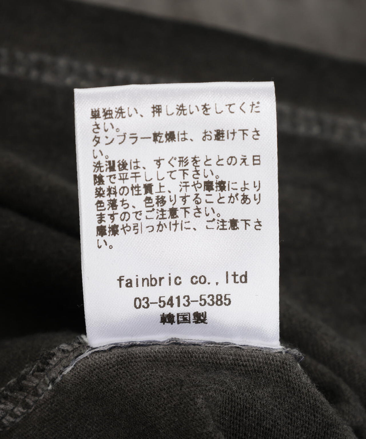 ＳＩＳ／ＧＲＡＰＨＩＣ　Ｔ－ＳＨＩＲＴ　３