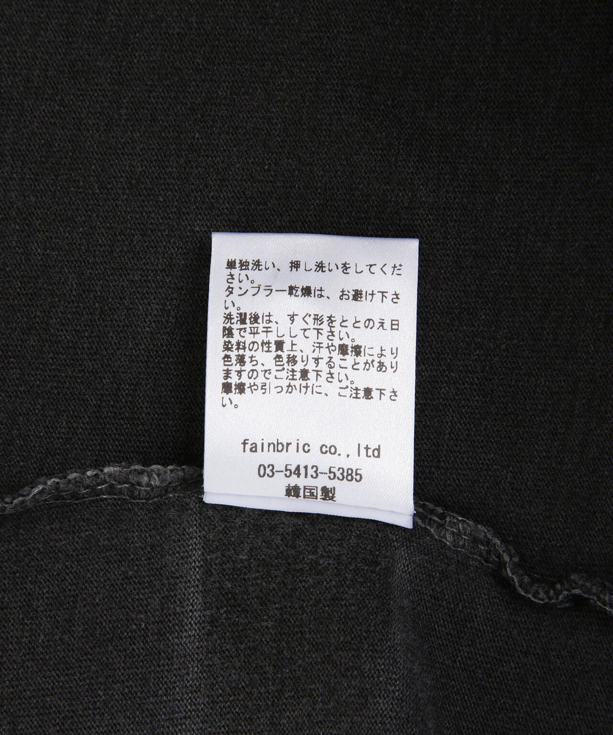 VENTIQUE/ベンティーク/GRAPHIC T-SHIRTS 1