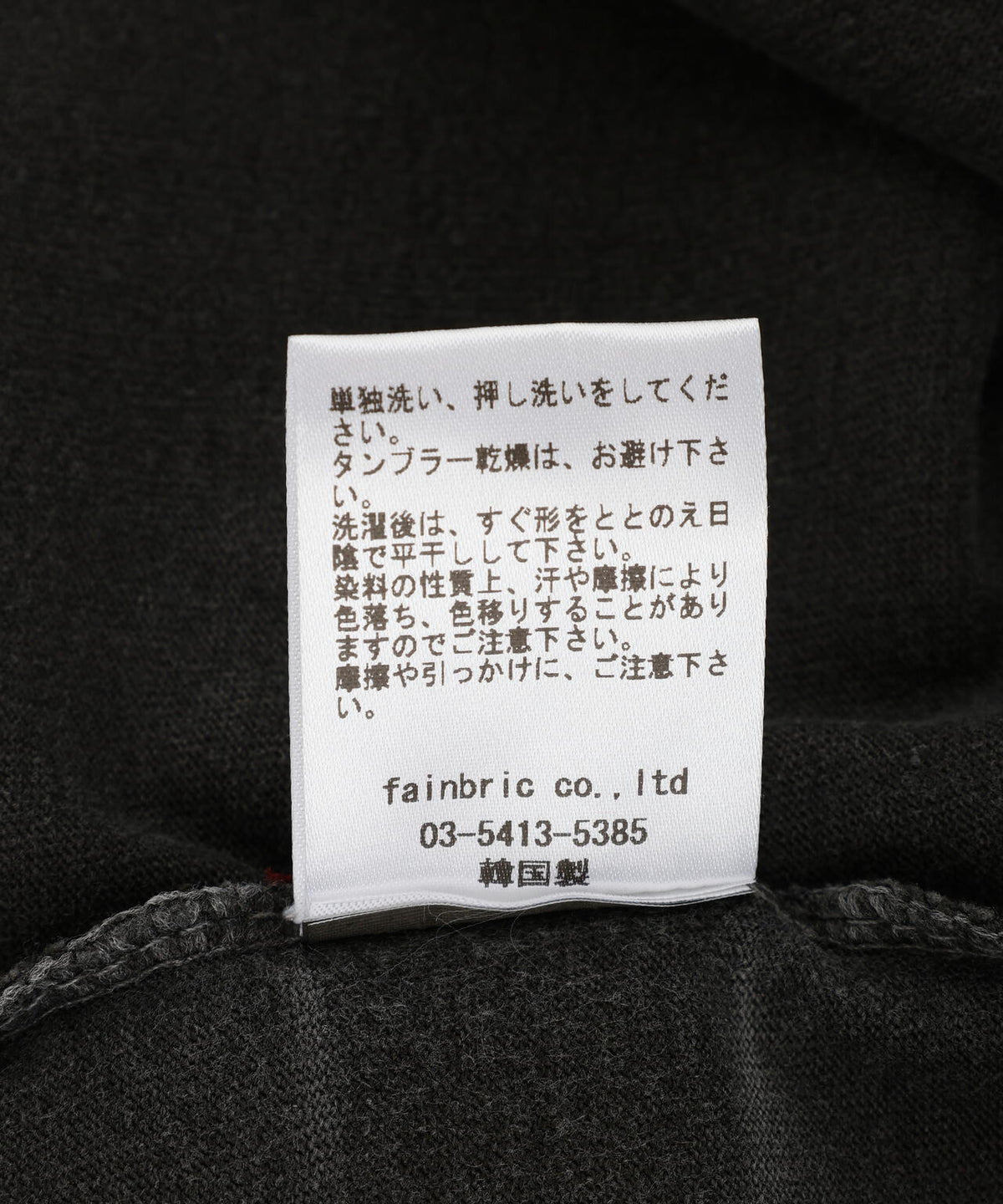 ｖｅｎｔｉｑｕｅ／ＧＲＡＰＨＩＣ　Ｔ－ＳＨＩＲＴ　２