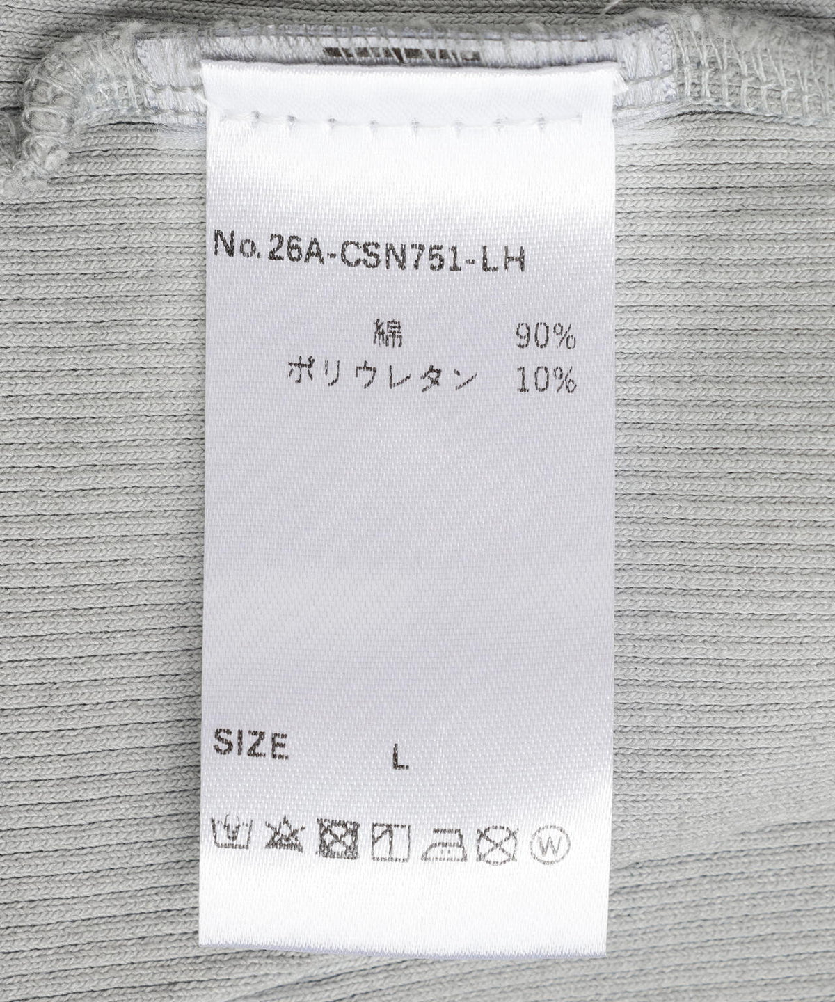MAVYTH/メヴィス/DISTORT STITCH NOSLEEVES