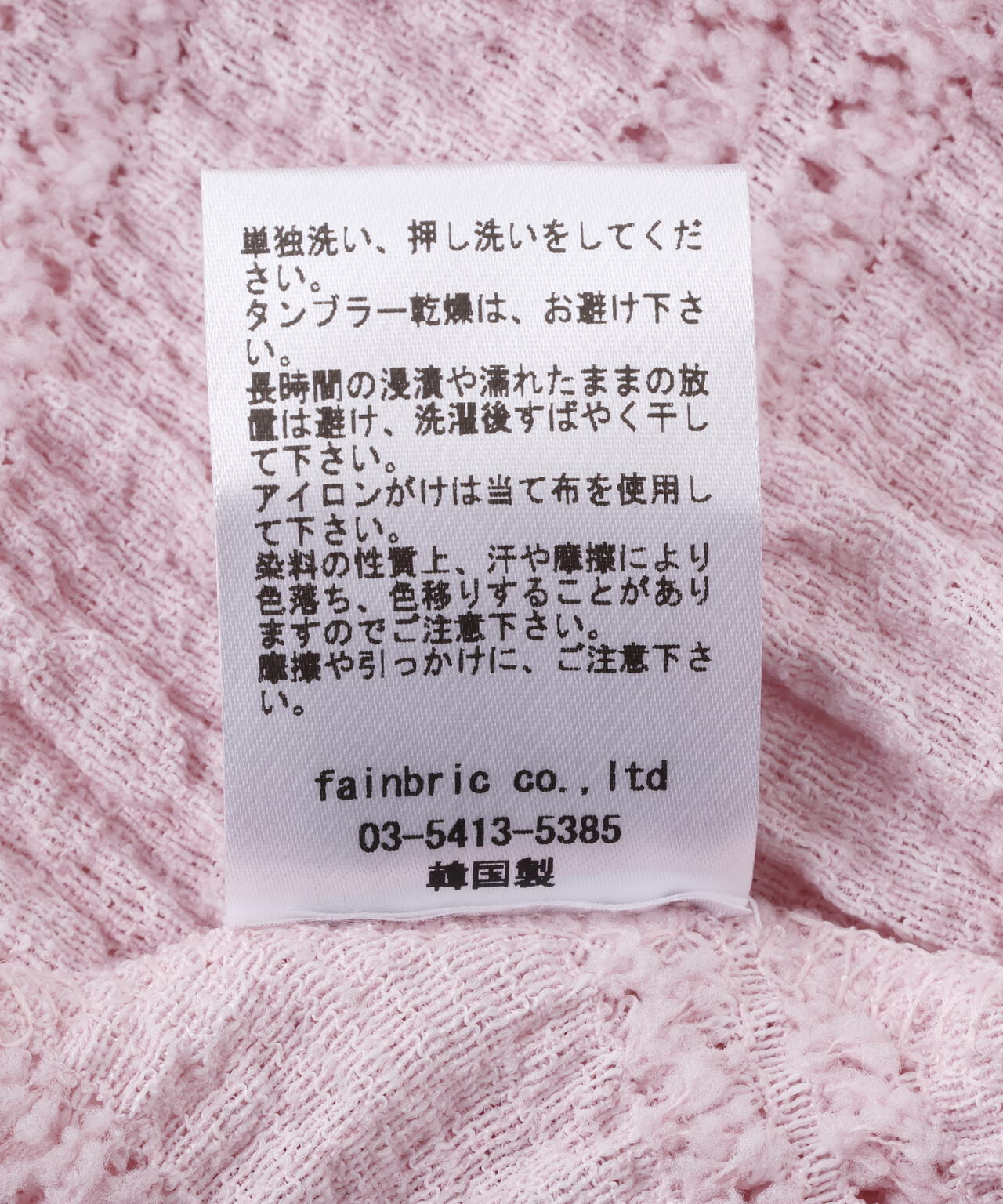 Torenia/トレニア/Frill Cup Camisole