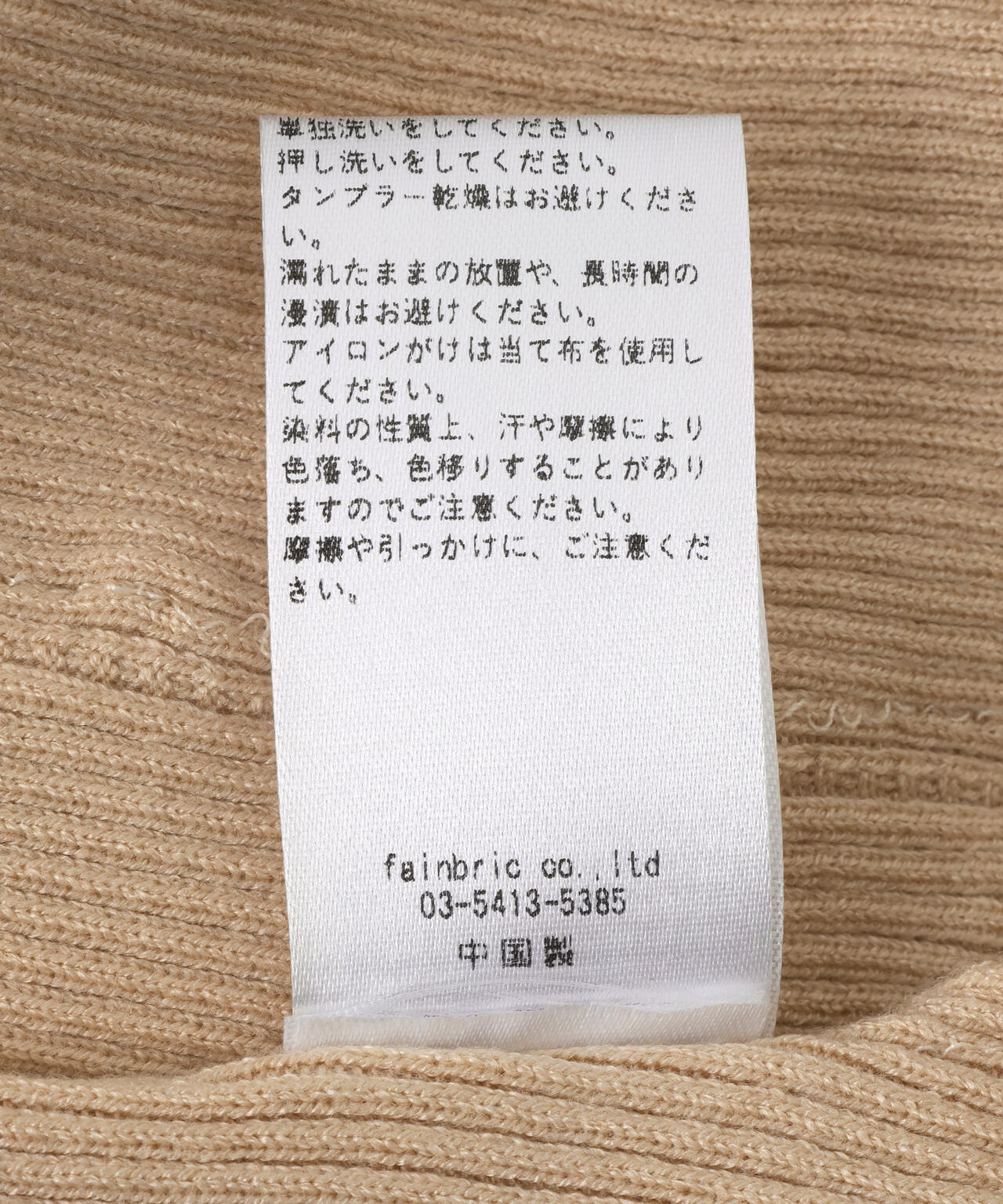 ＭＡＶＹＴＨ／※ＦＲＩＬＬ　ＣＡＭＩＳＯＬＥ