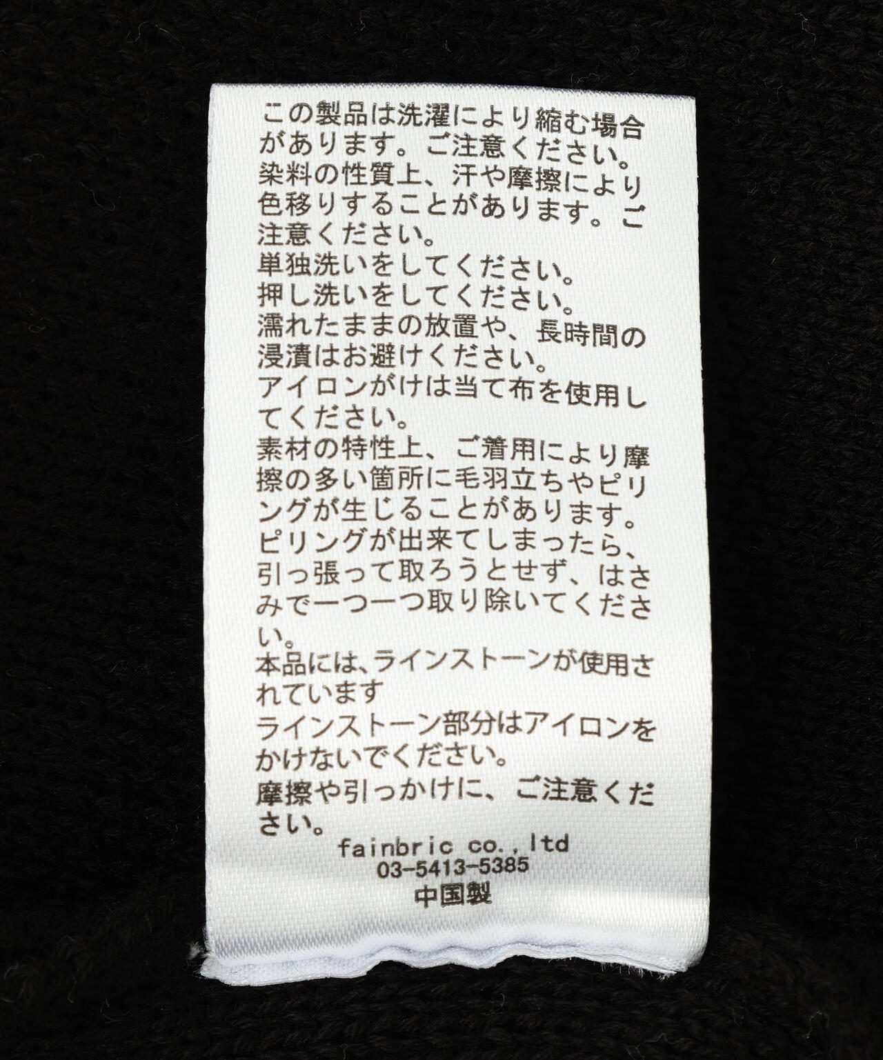 DankeSchon/ダンケシェーン/COTTON WJQ STUDS CARDIGAN