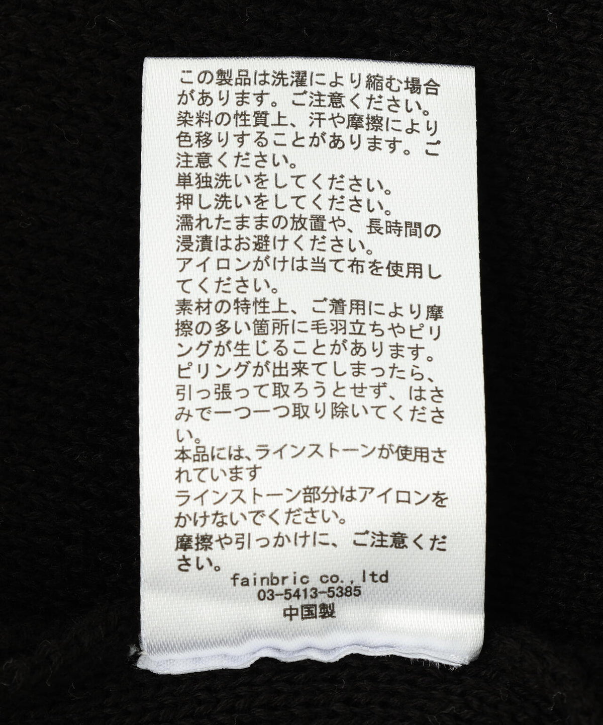 DankeSchon/ダンケシェーン/COTTON WJQ STUDS CARDIGAN