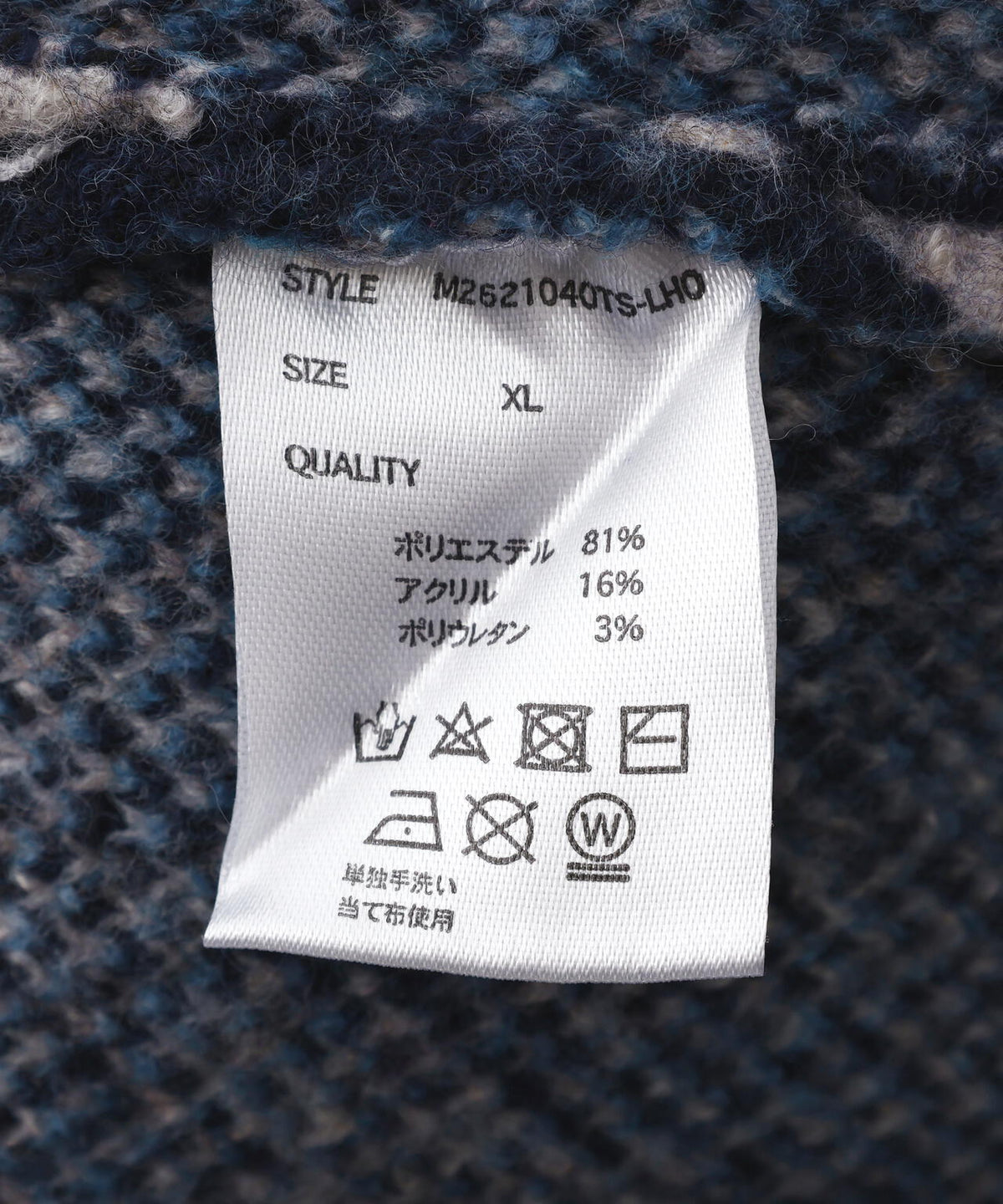 【WEB&DEPOT限定】DankeSchon/ダンケシェーン/WJACQUARED KNIT CARDIGAN