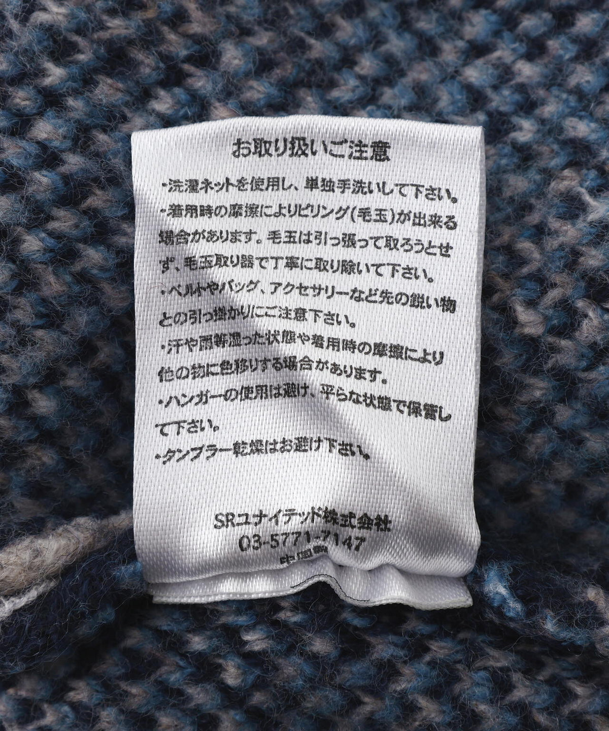 【WEB&DEPOT限定】DankeSchon/ダンケシェーン/WJACQUARED KNIT CARDIGAN