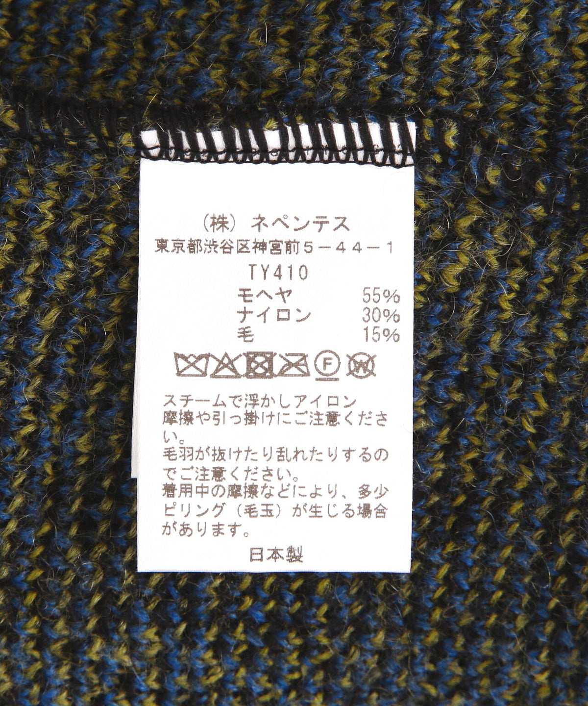 NEEDLES/ニードルズ/MOHAIR CARDIGAN - STRIPE