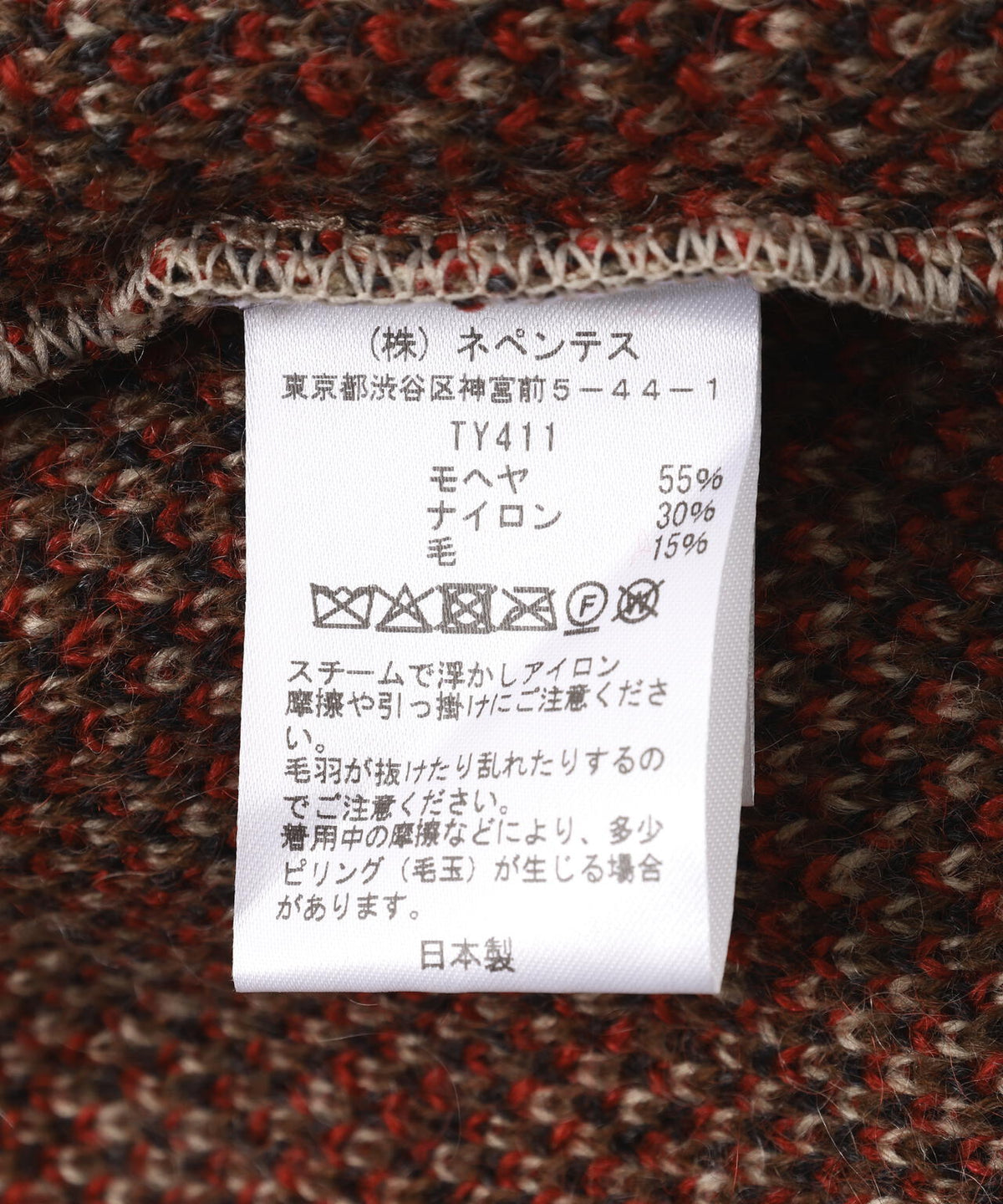 NEEDLES/ニードルズ/MOHAIR CARDIGAN - FOLKLORE