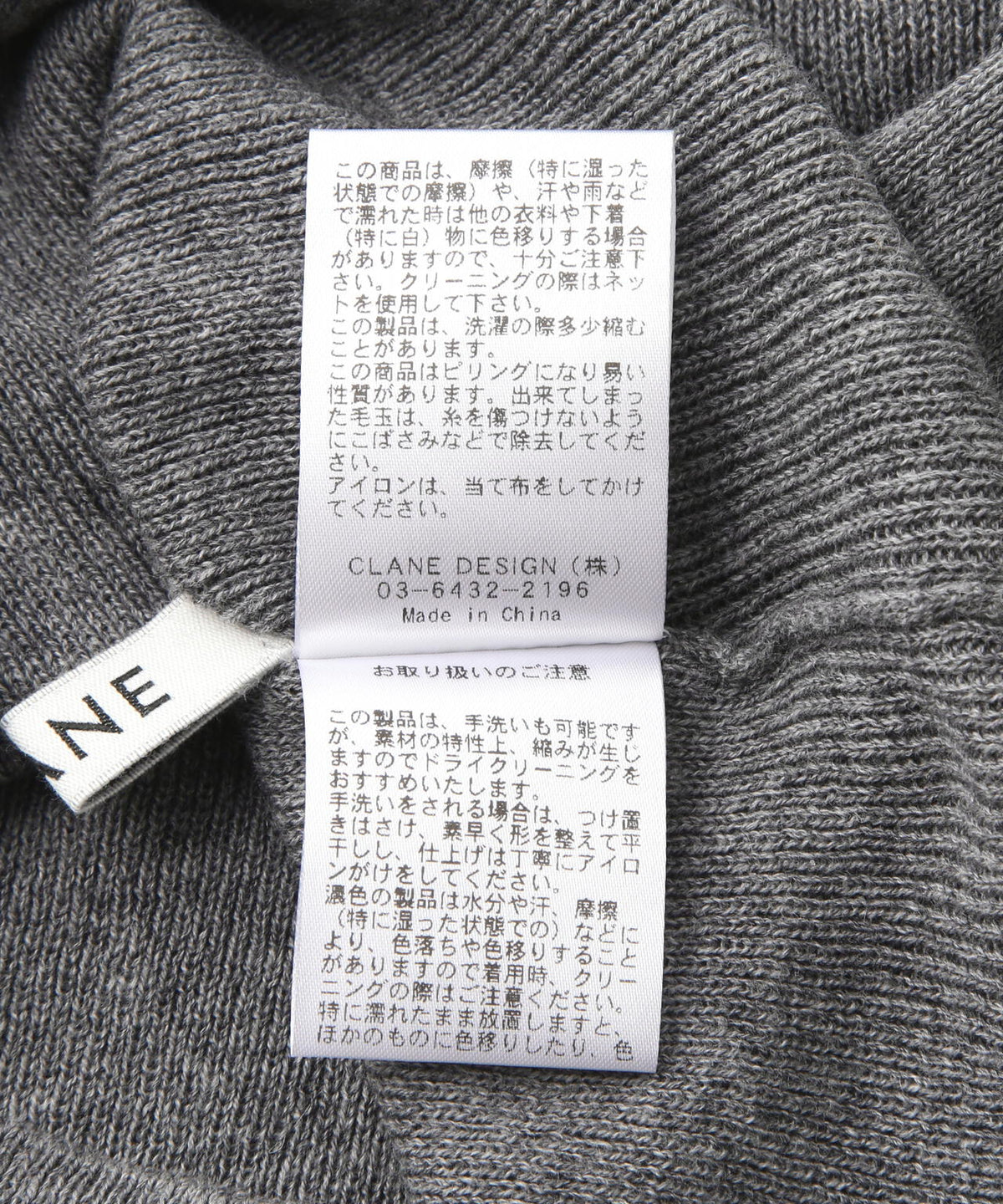 CLANE/クラネ/BUTTON CARDIGAN TANK SET