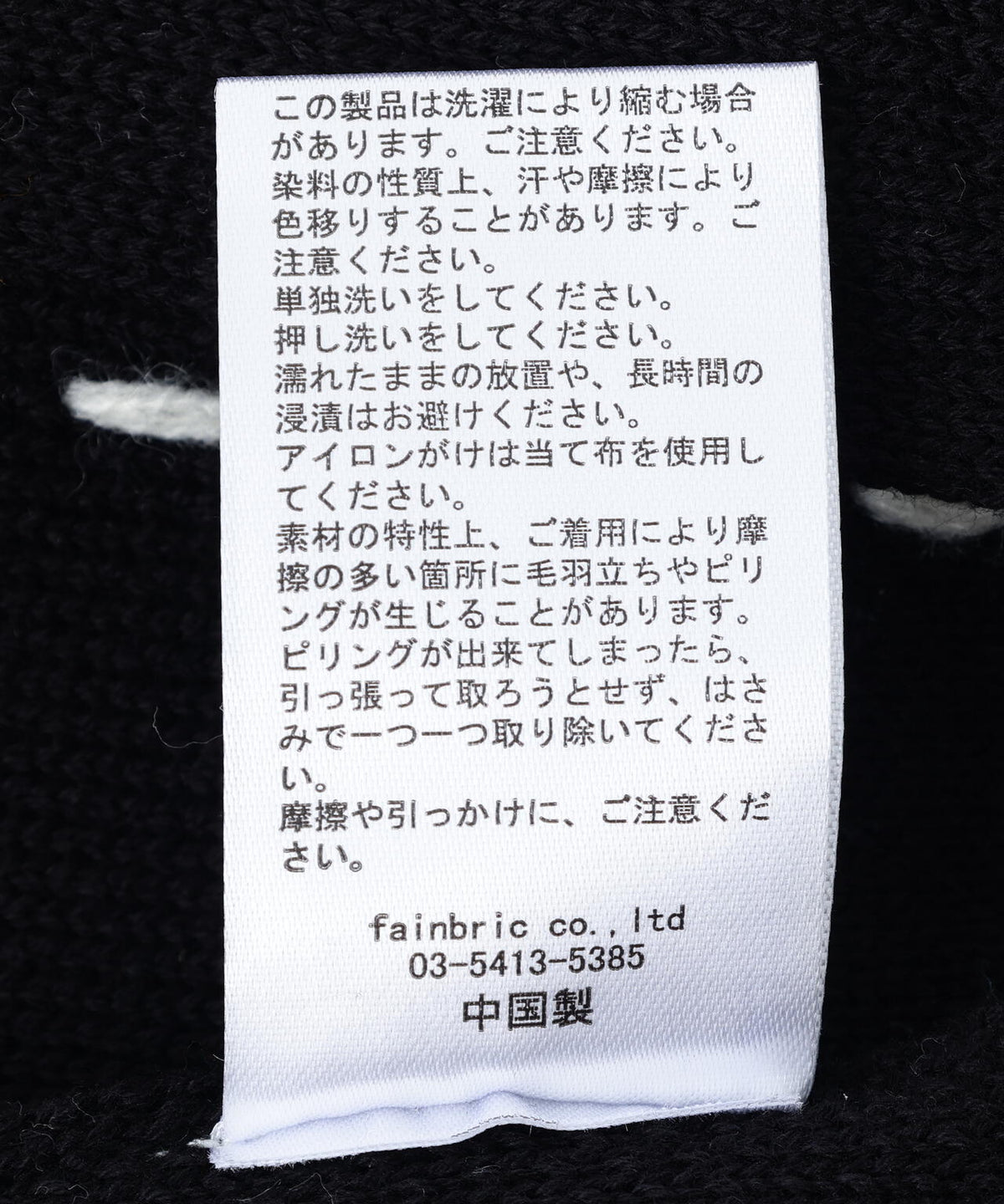 DankeSchon/ダンケシェーン/WOMEN STITCH KNIT CARDIGAN