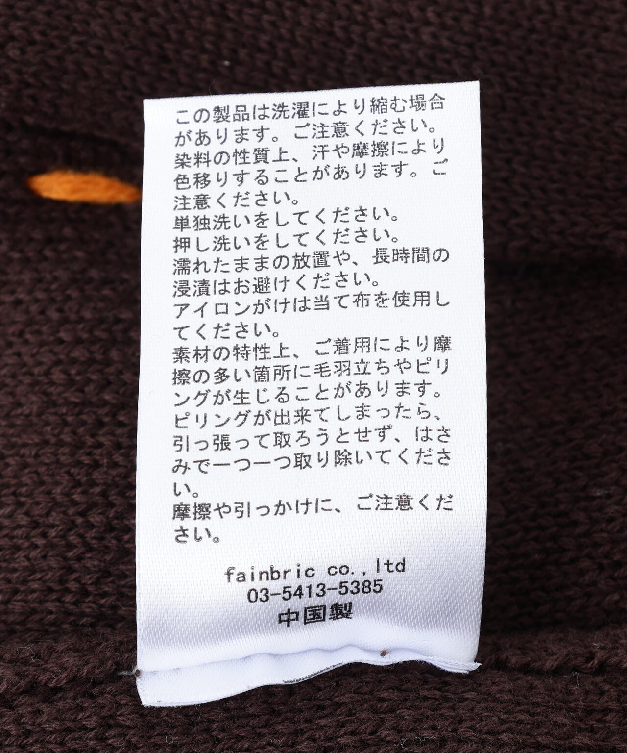 DankeSchon/ダンケシェーン/WOMEN STITCH KNIT CARDIGAN | L.H.P