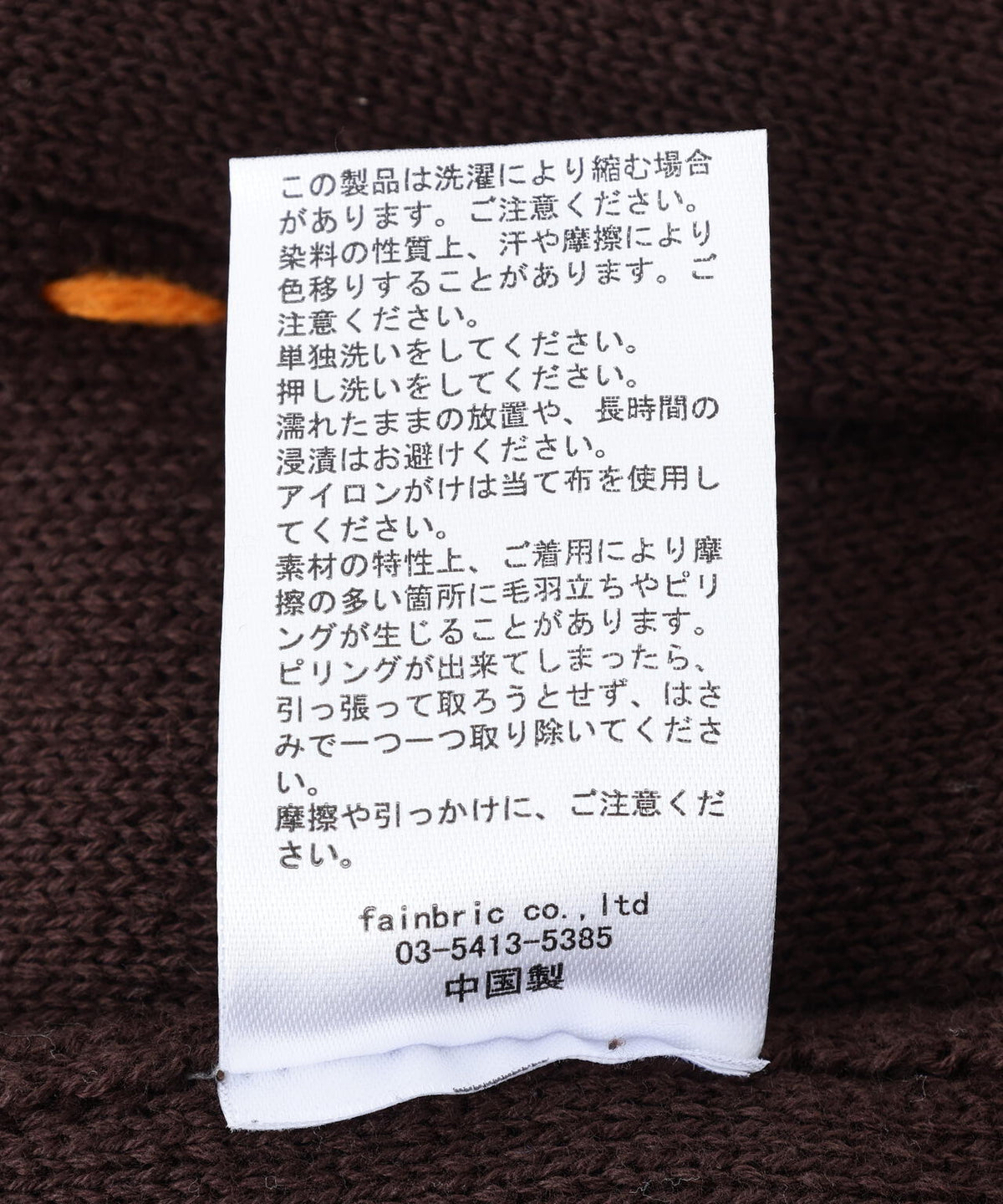 DankeSchon/ダンケシェーン/WOMEN STITCH KNIT CARDIGAN