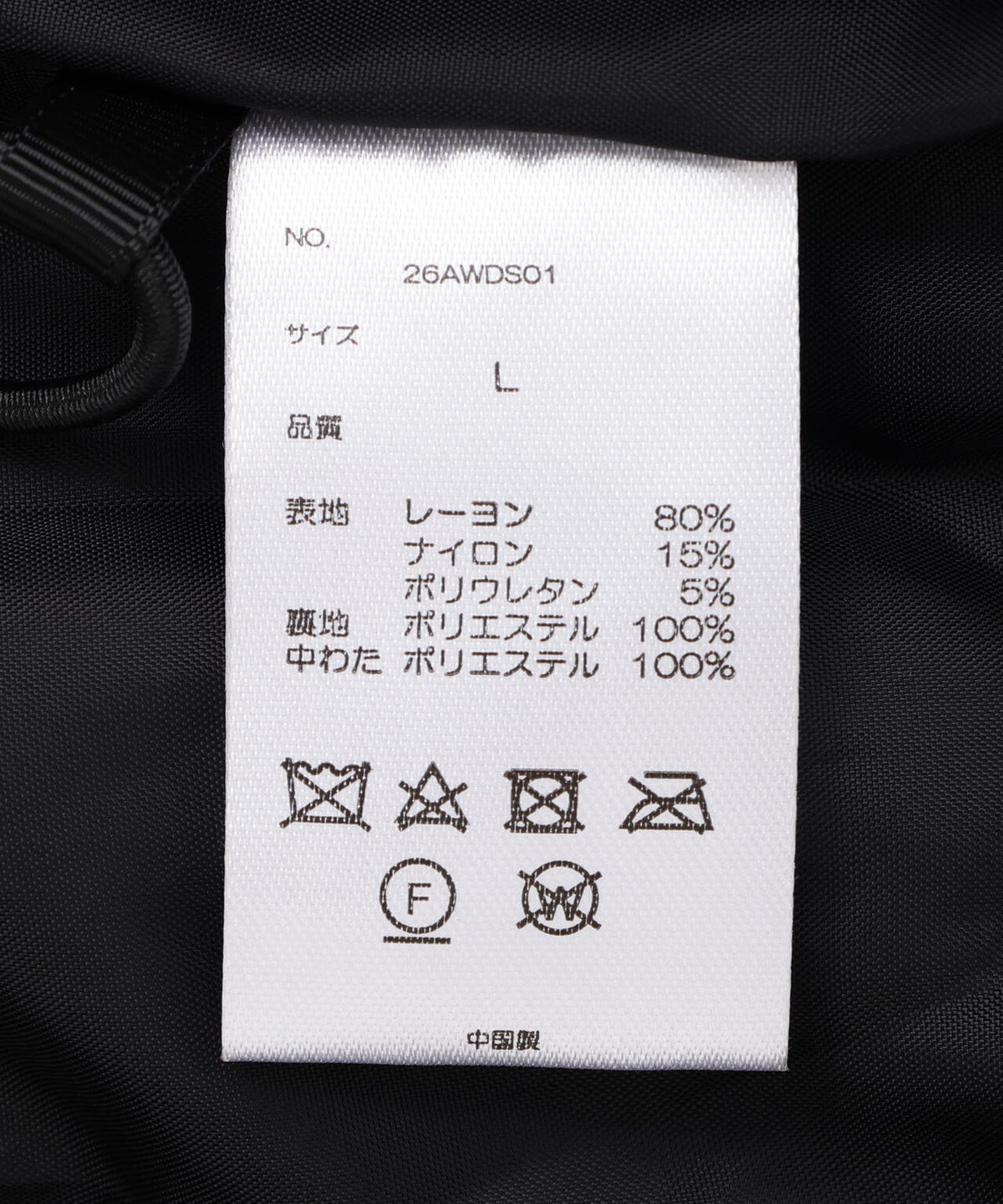 【WEB&DEPOT限定】DankeSchon/ダンケシェーン/COATING BLOUSON