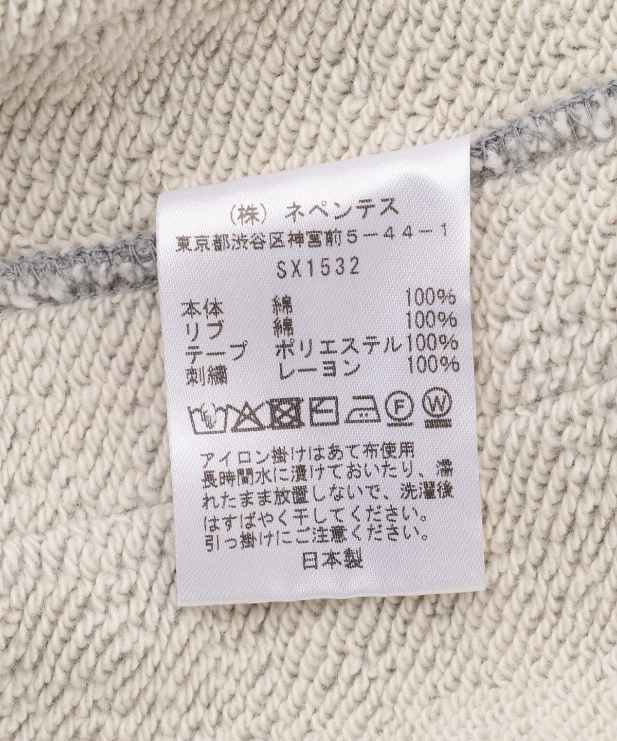 NEEDLES/ニードルズ/TRACK JACKET - COTTON JERSEY DAMAGE