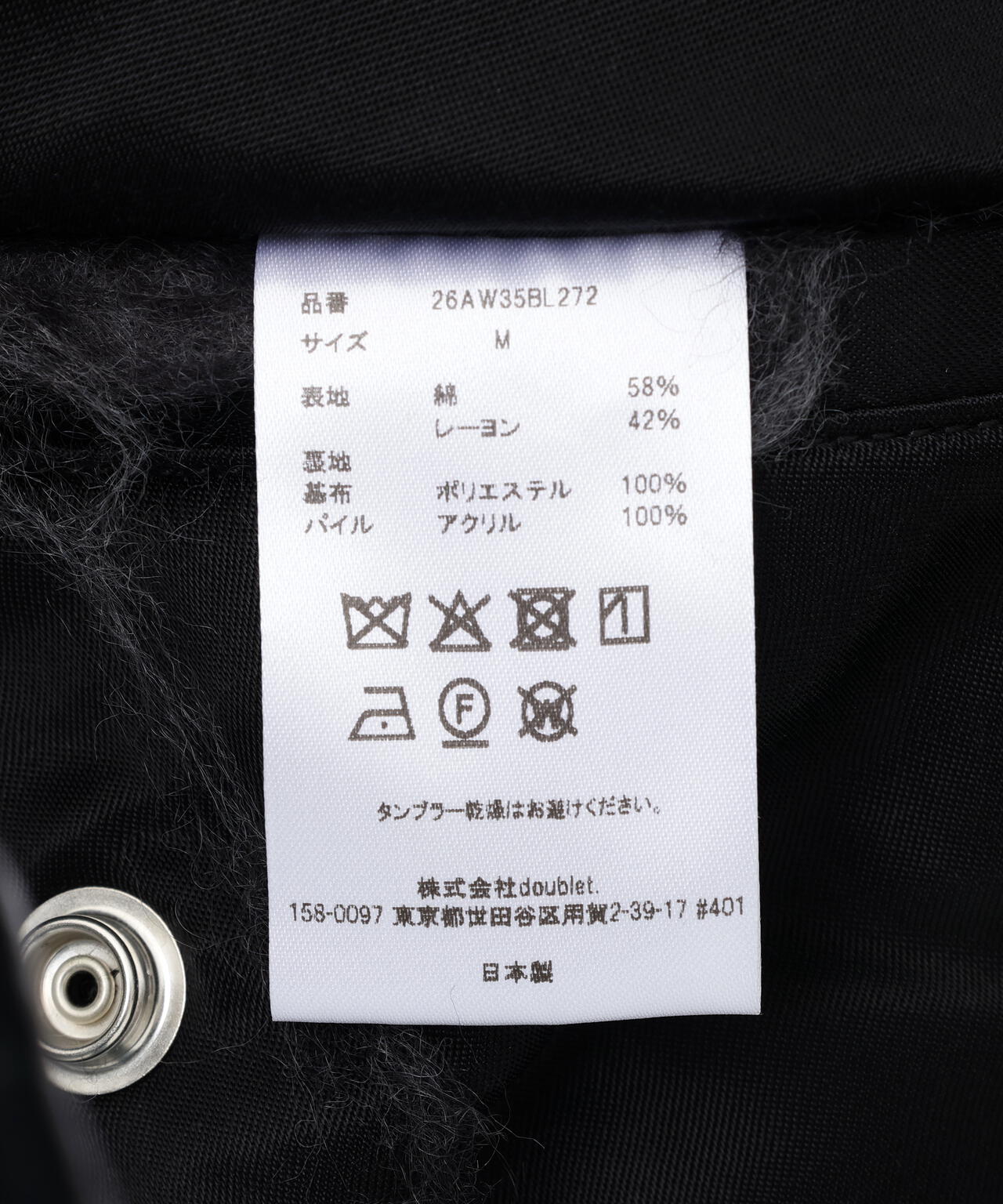 doublet/ダブレット/SMOKE FUR BOMBER JACKET