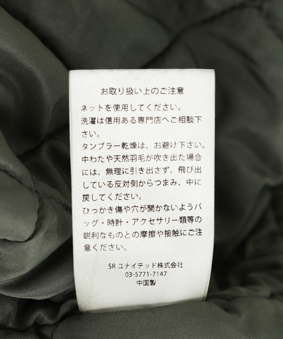 DankeSchon/ダンケシェーン/ASUTEX NYLON TWILL STAND BLOUSON