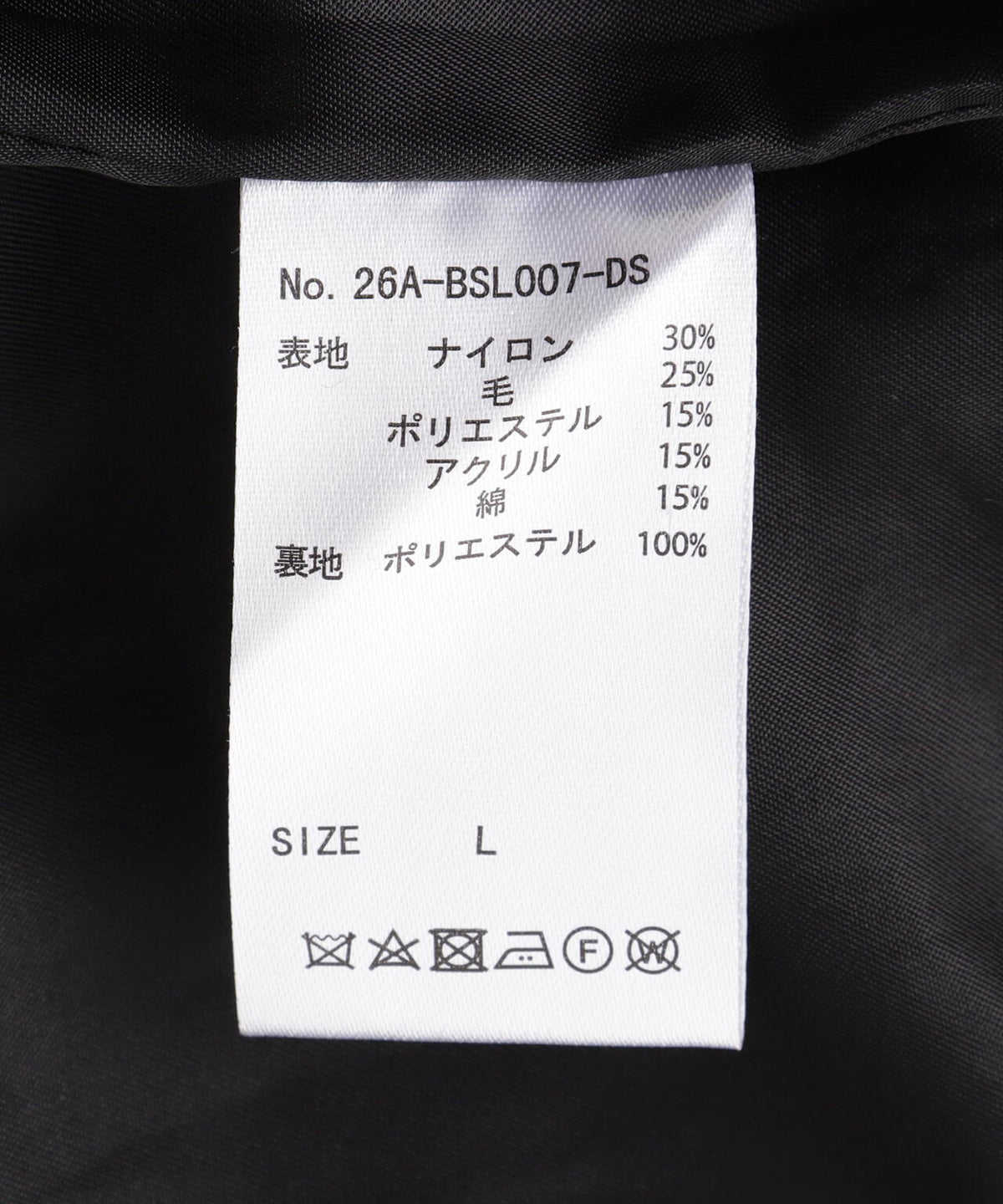 DankeSchon/ダンケシェーン/TWEED JACKET