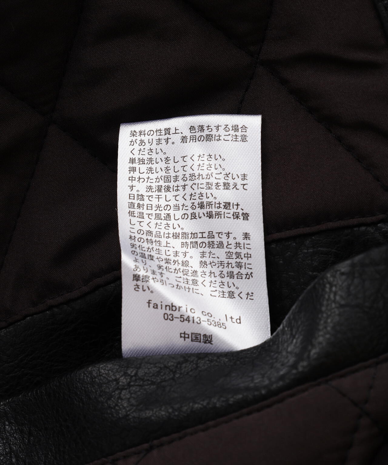 DankeSchon/ダンケシェーン/FAUX LEATHER A2 | L.H.P（エルエイチピー