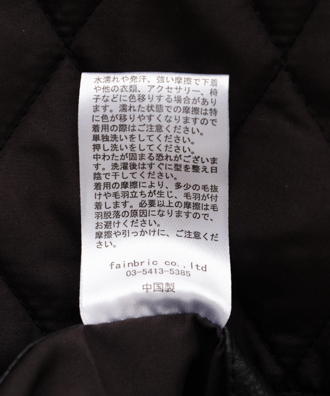 DankeSchon/ダンケシェーン/FAUX LEATHER N2B | L.H.P（エルエイチピー