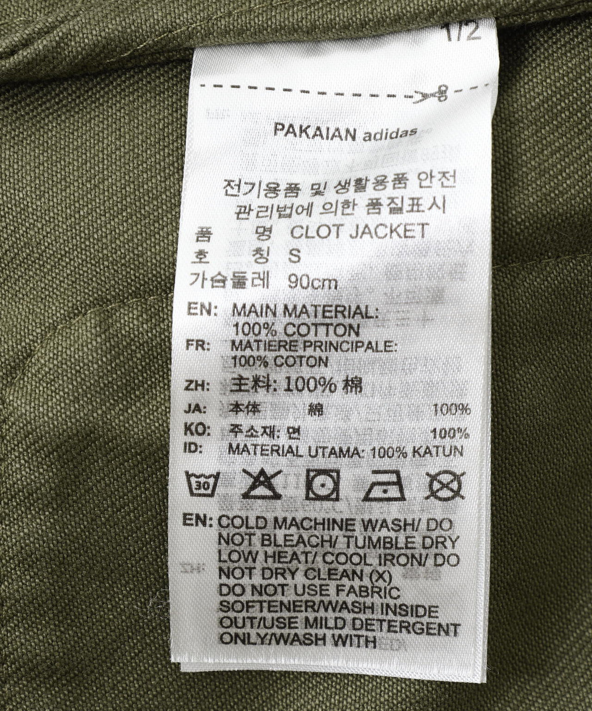 adidas Originals×CLOT/アディダスオリジナルス×クロット/JACKET
