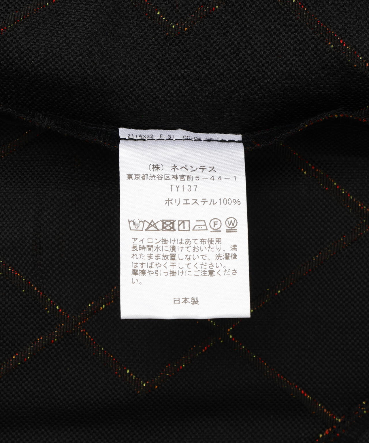 NEEDLES/ニードルズ/Samue Jacket - Fringe Jacq