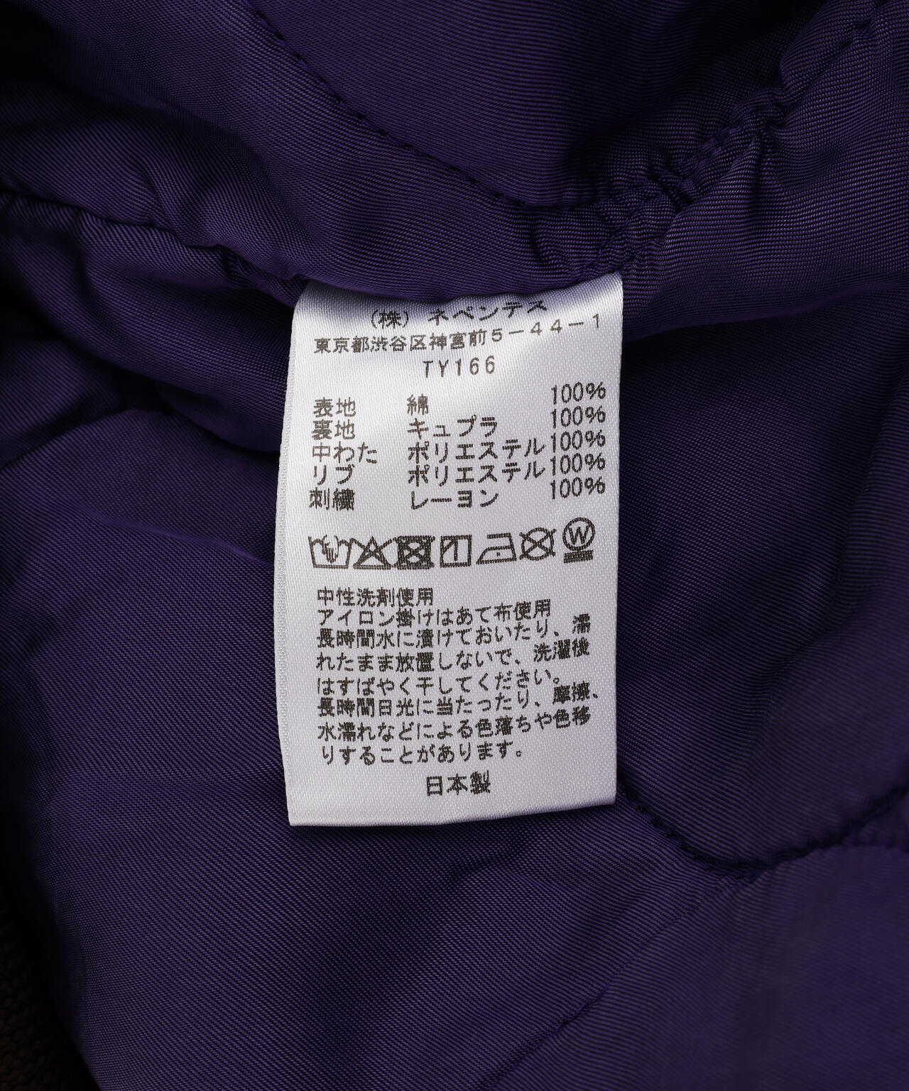 NEEDLES/ニードルズ/LOOSE B.B. JKT - SULFUR DYE DUCK | L.H.P