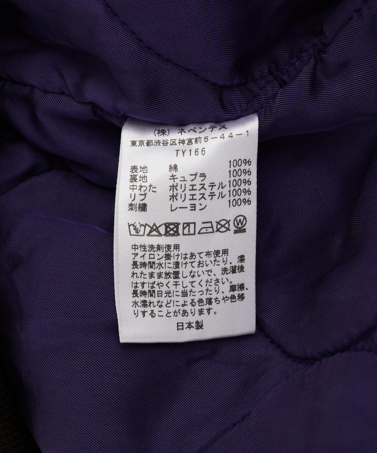 Ｌｏｏｓｅ　Ｂ．Ｂ．　Ｊｋｔ－Ｓｕｌｆｕｒ　Ｄｙｅ　Ｄｕｃｋ