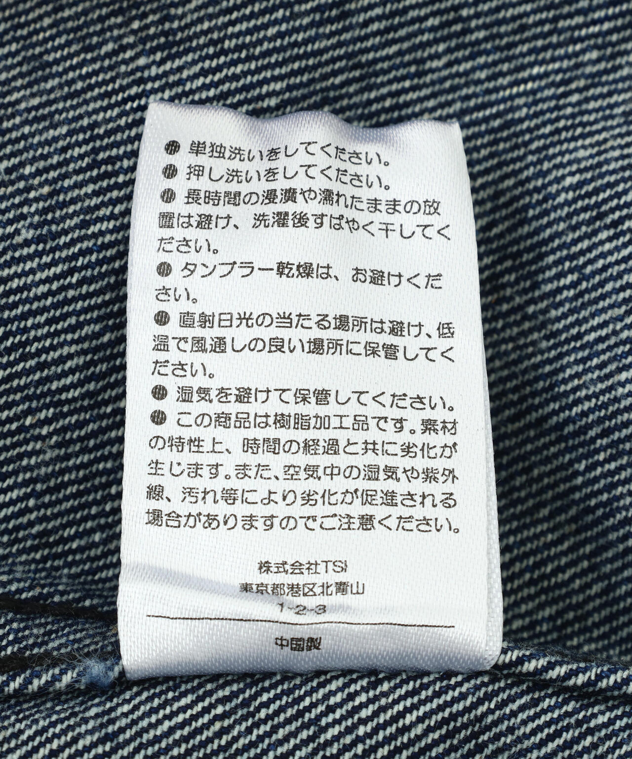 ＤＳ／ＲＵＢＢＥＲＤＥＮＩＭ　２ＮＤＪＫＴ