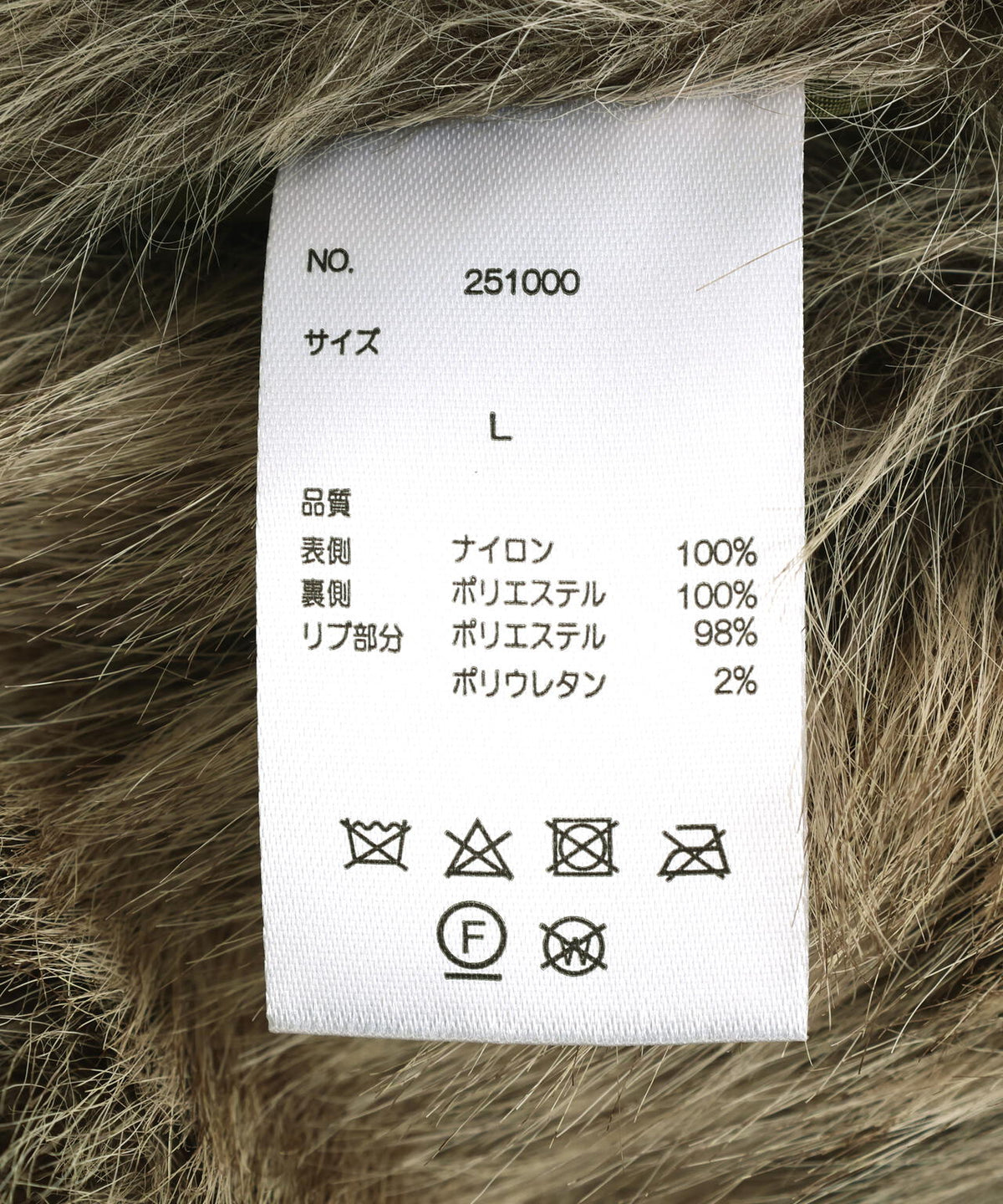 DankeSchon/ダンケシェーン/REVERSIBLE FUR COLLAR N2B