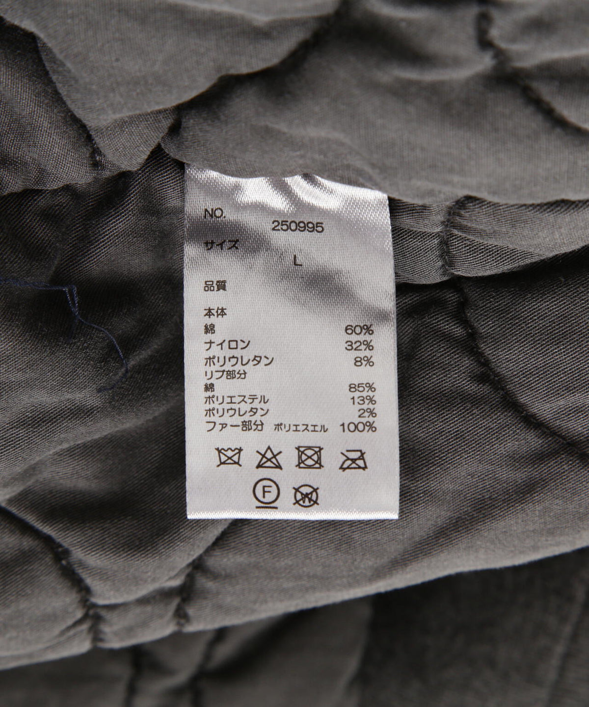 DankeSchon/ダンケシェーン/CN FUR HOOD MA-1