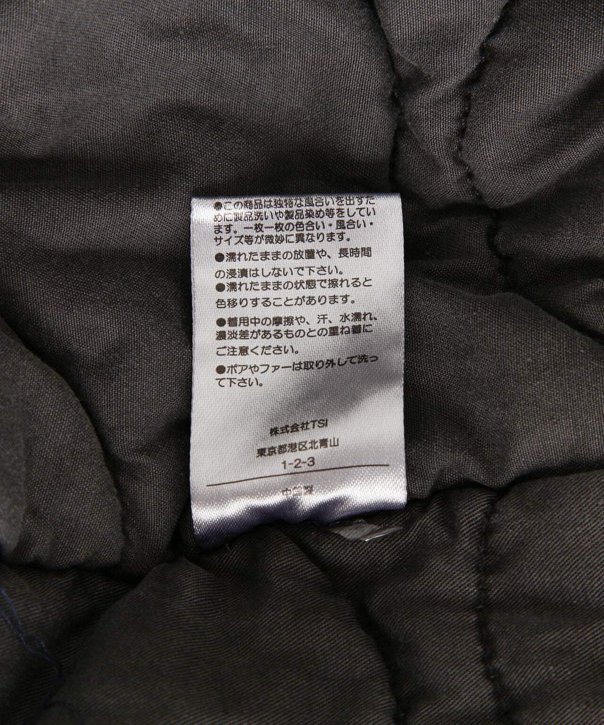 DankeSchon/ダンケシェーン/CN FUR HOOD MA-1