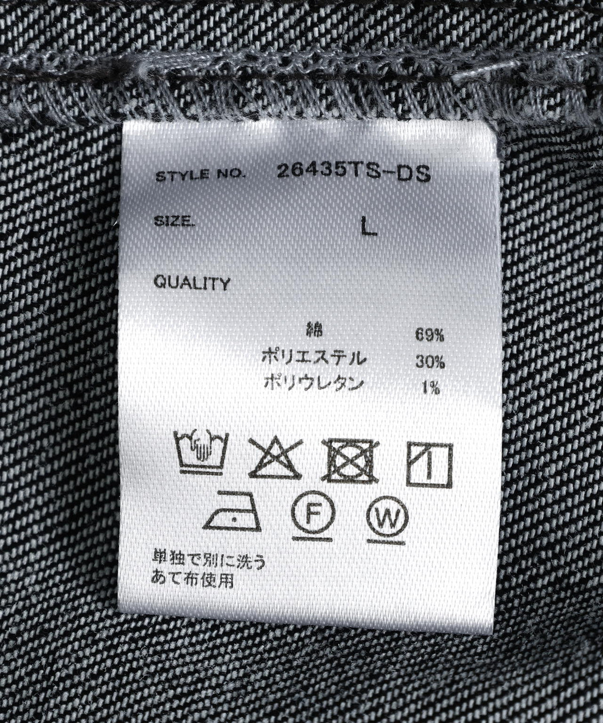 DankeSchon/ダンケシェーン/BIOBALL FLOCKY DENIM 2nd JACKET