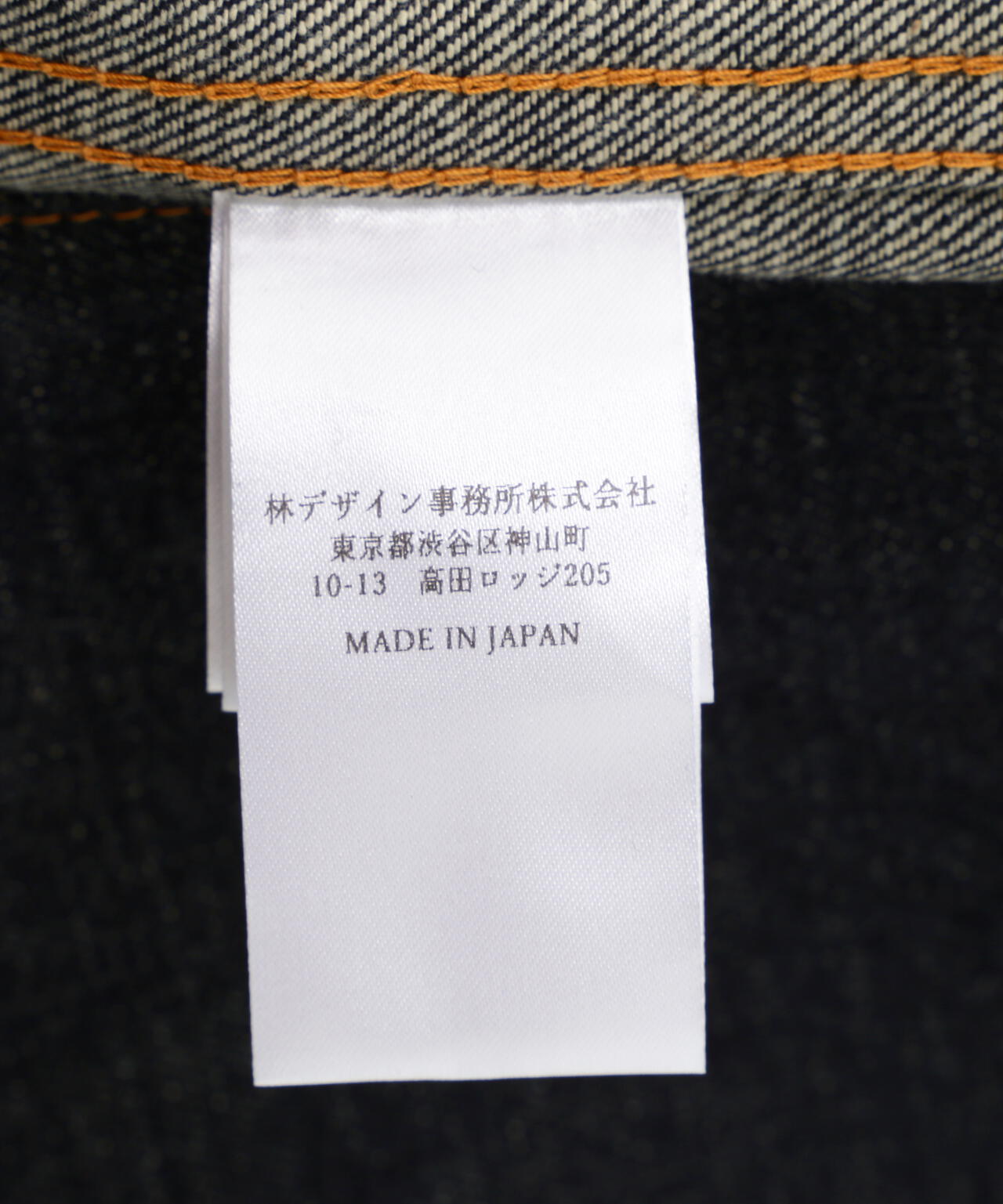 SUGARHILL/シュガーヒル/CLASSIC DENIM JACKET