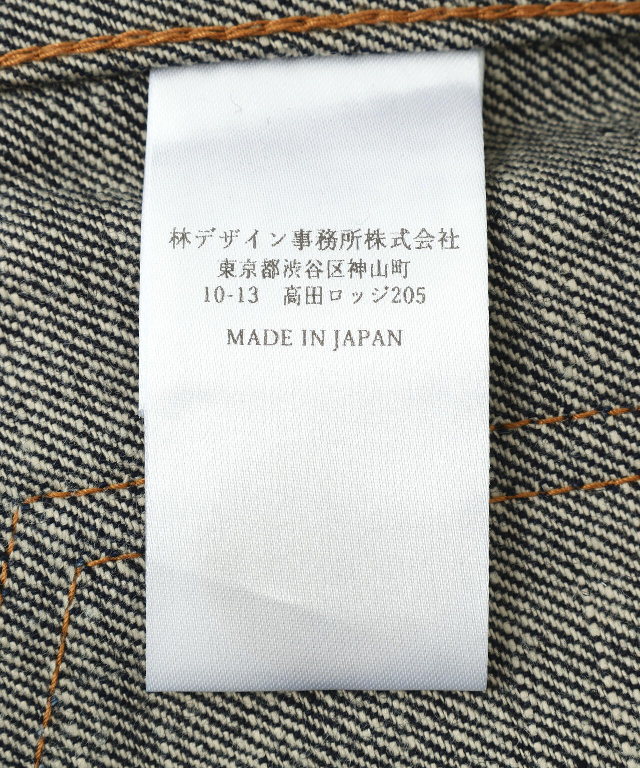 SUGRHILL/シュガーヒル/MODERN DENIM JACKET