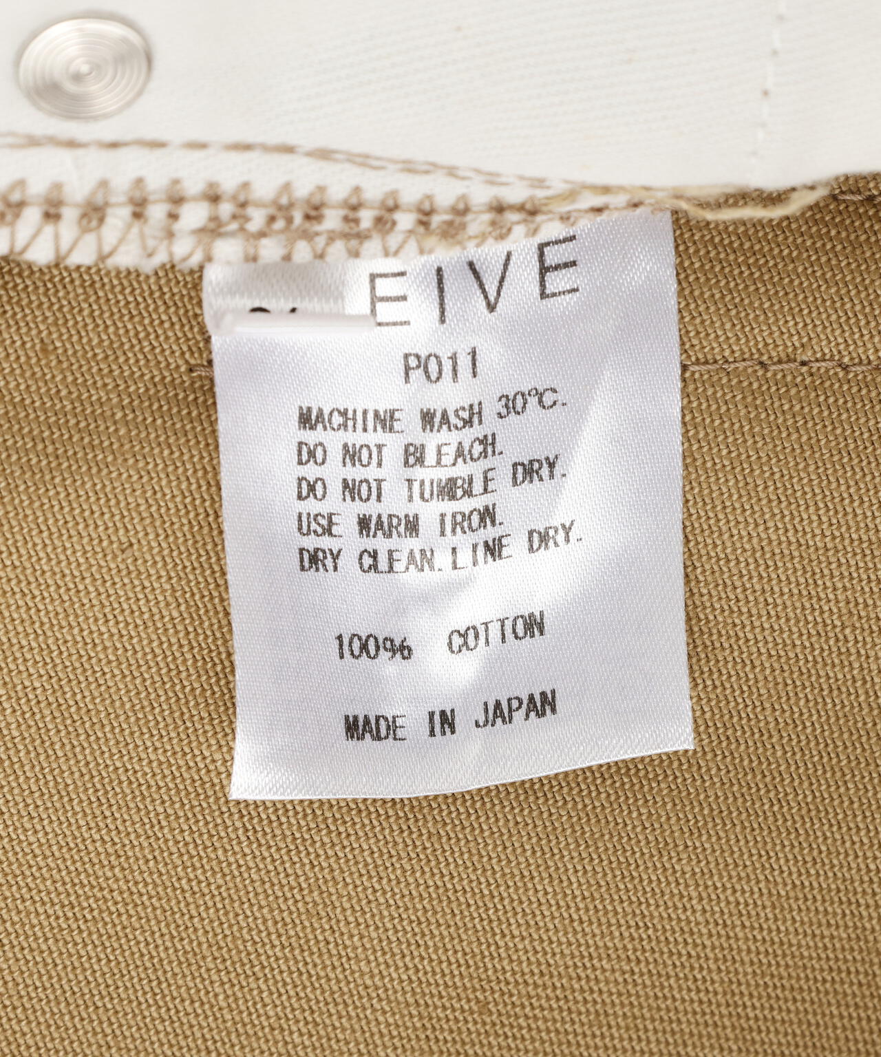 CEIVE/シーヴ/WIDE FIT DENIM PANTS - BEIGE