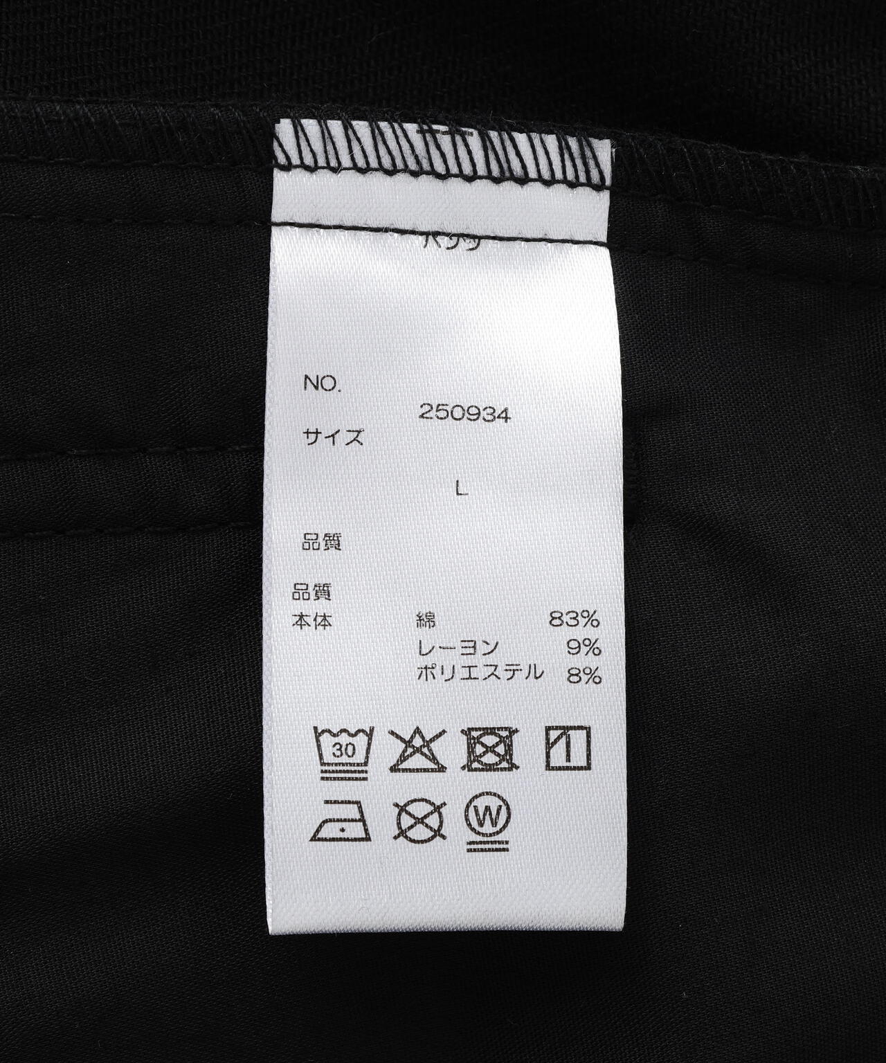 DankeSchon/ダンケシェーン/10oz KATURAGI W-CARGO PANTS | L.H.P