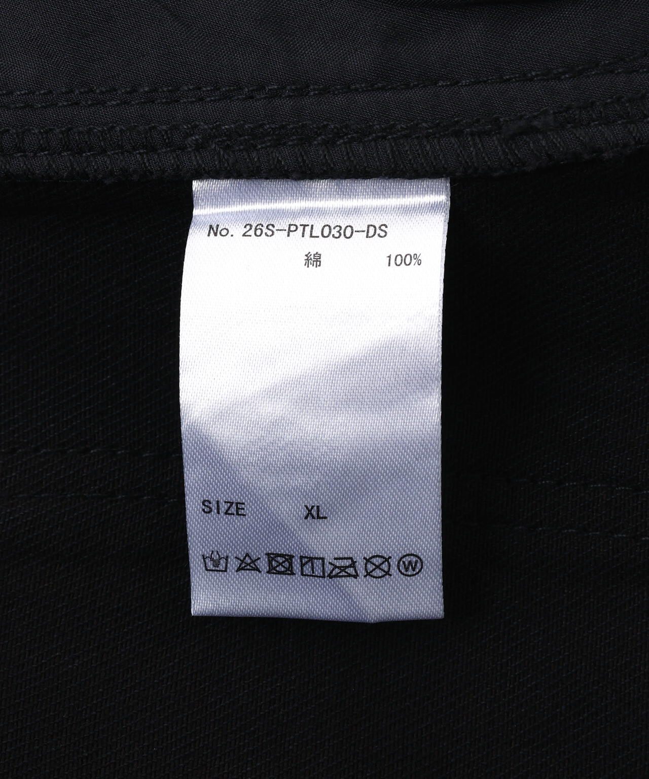 はーたんページ DankeSchon/ダンケシェーン/11oz RABBER COATED FLARE CARGO PANTS