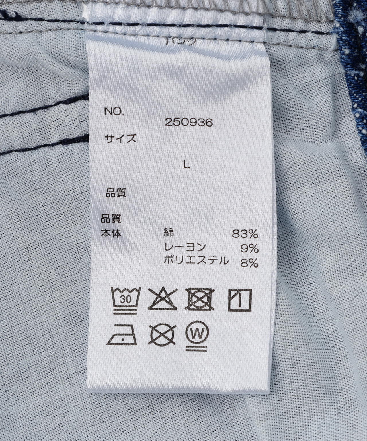DankeSchon/ダンケシェーン/NEEDLEPUNCH DENIM W-KNEE PANTS | L.H.P