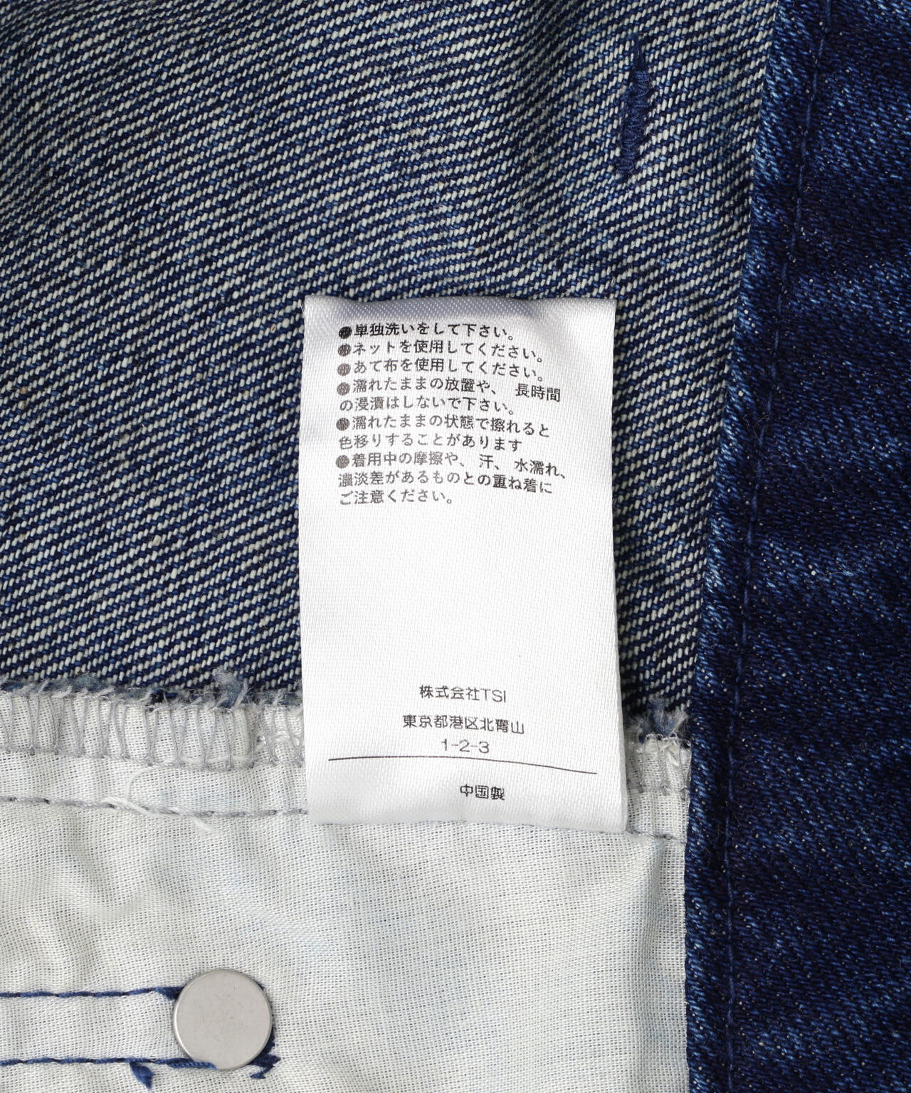 DankeSchon/ダンケシェーン/12oz BAGGY JEANS/DIRT | L.H.P
