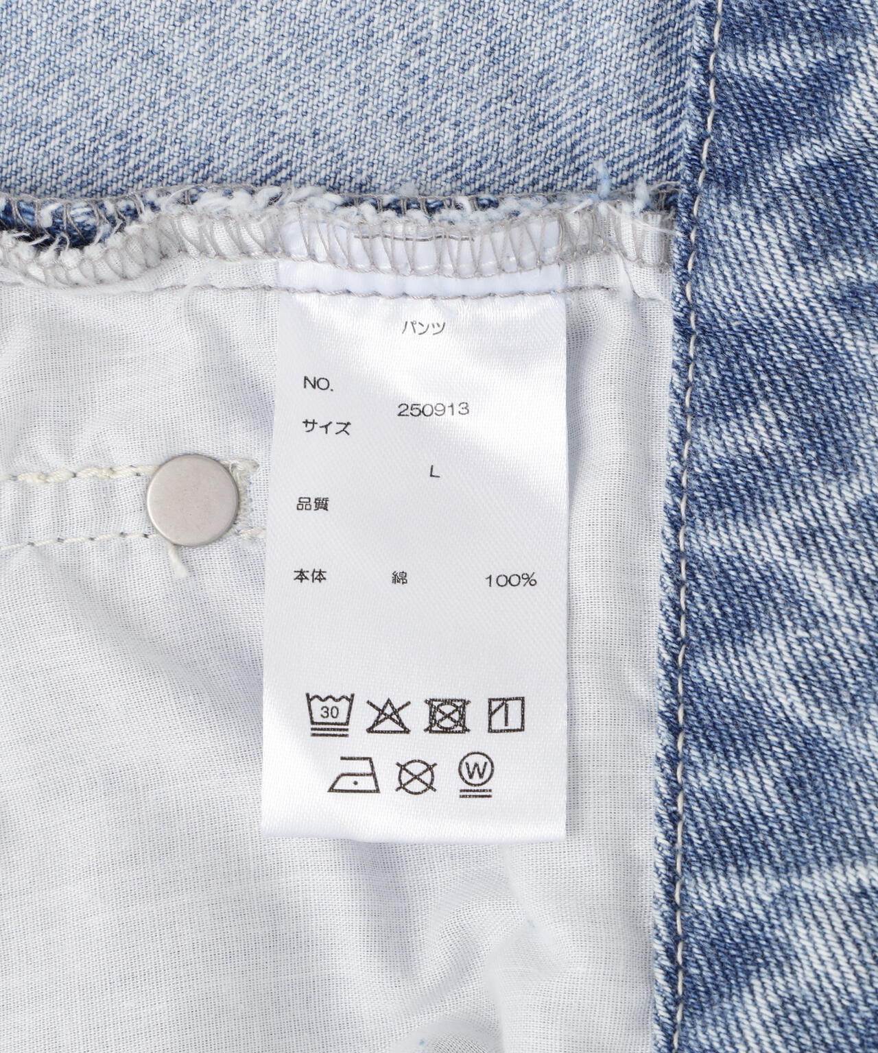 DankeSchon/ダンケシェーン/12oz BAGGY JEANS/ICE | L.H.P