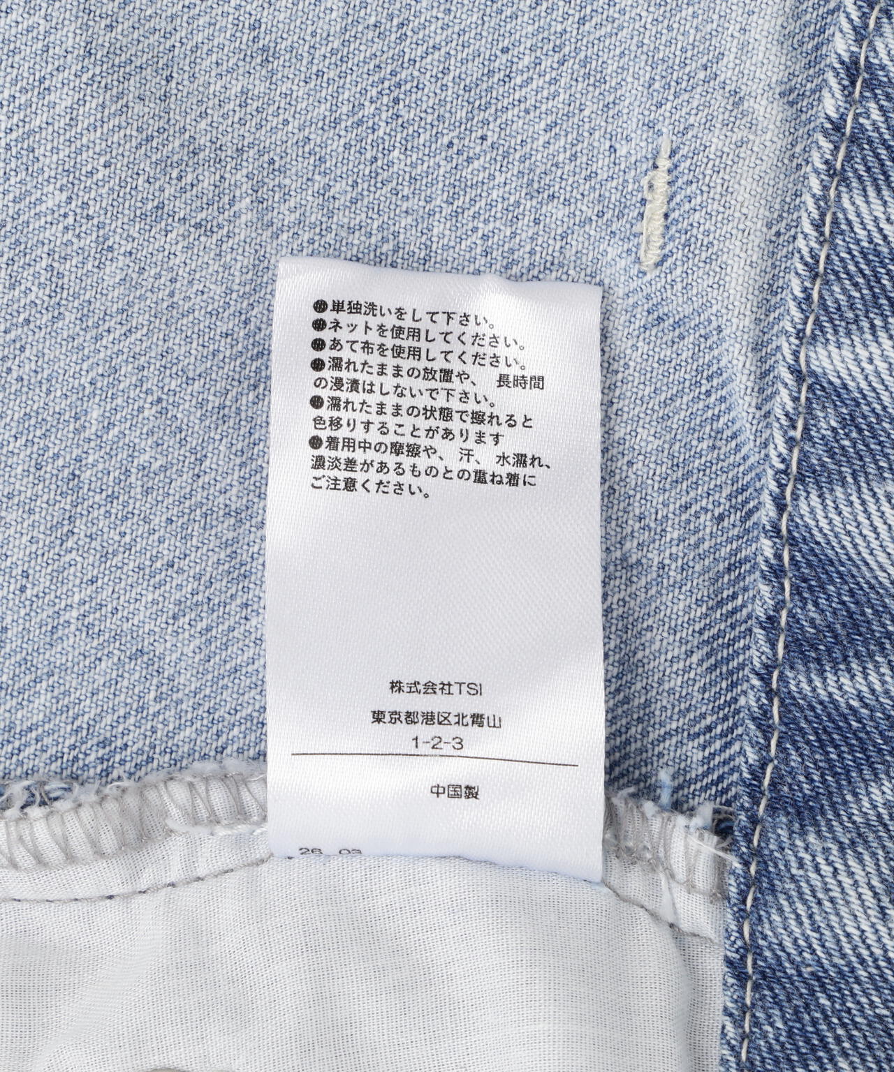DankeSchon/ダンケシェーン/12oz BAGGY JEANS/ICE | L.H.P