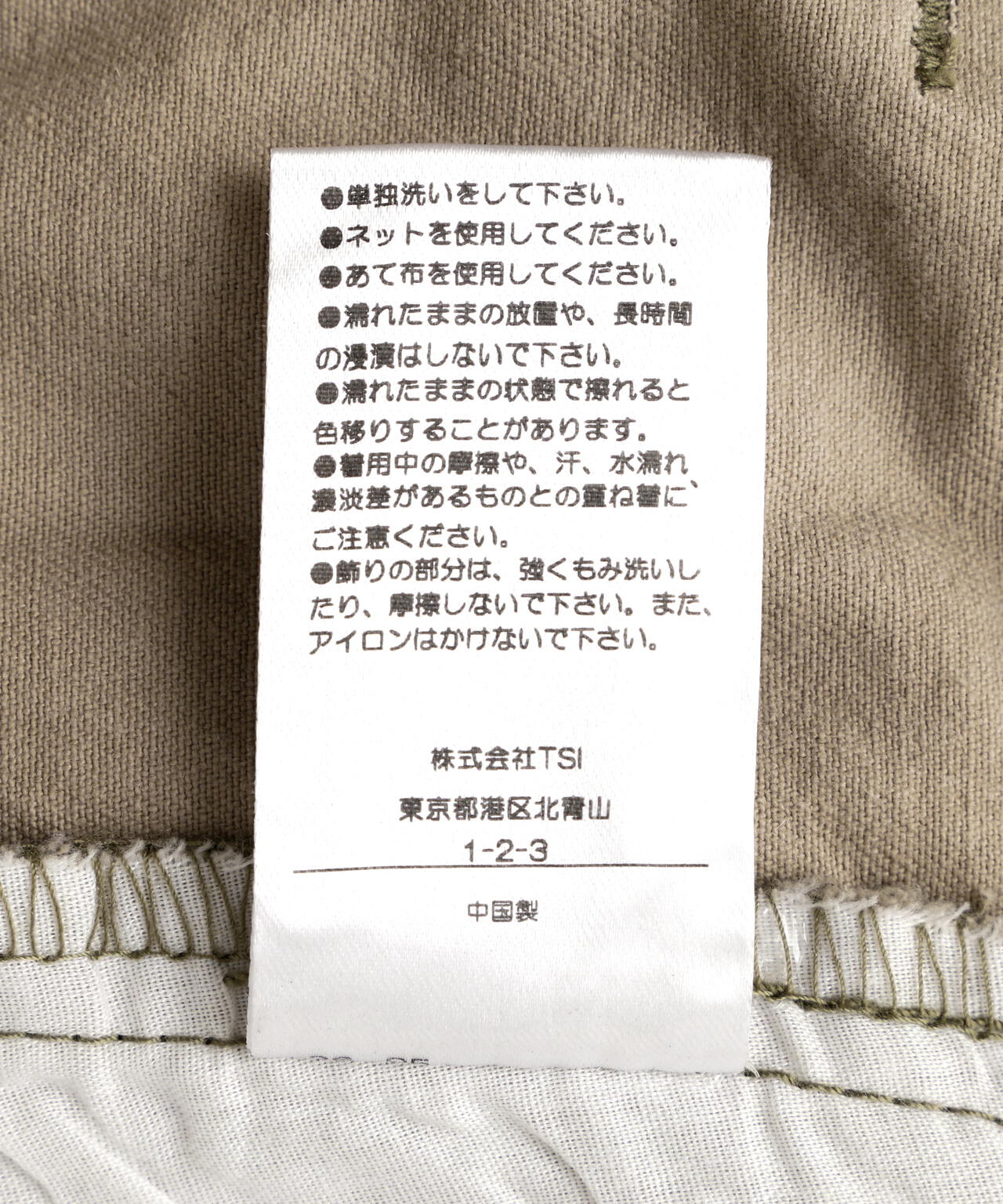 DankeSchon/ダンケシェーン/BAGGY JEANS/CAMO SWARO | L.H.P