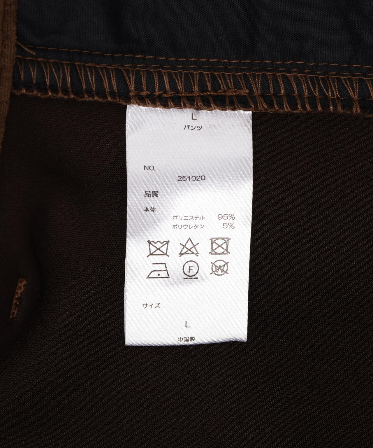 DankeSchon/ダンケシェーン/ECOSUEDE W-KNEE WIDE PANTS