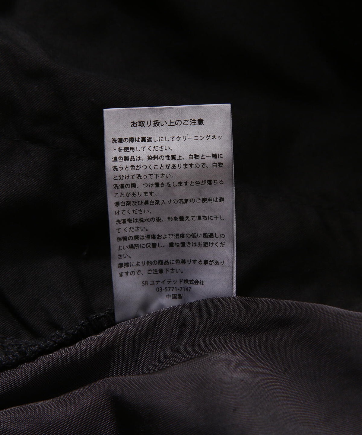DankeSchon/ダンケシェーン/ASUTEX NYLON TWILL CARGO PANT