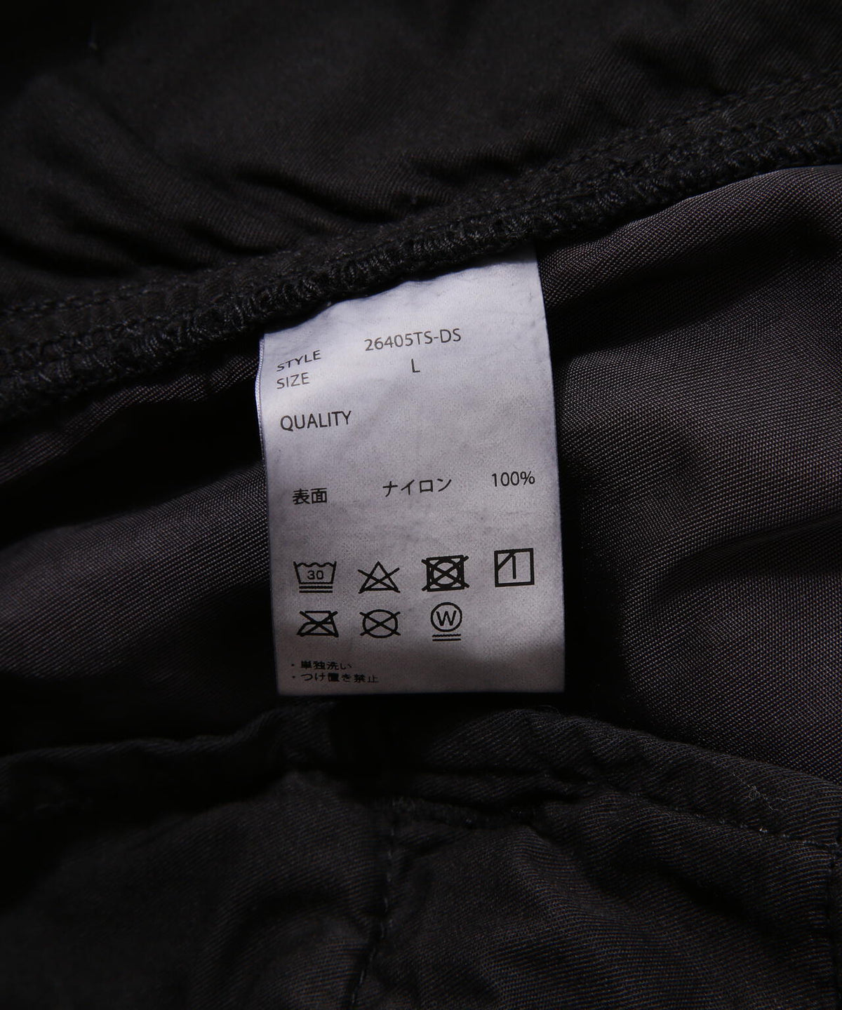 DankeSchon/ダンケシェーン/ASUTEX NYLON TWILL CARGO PANT