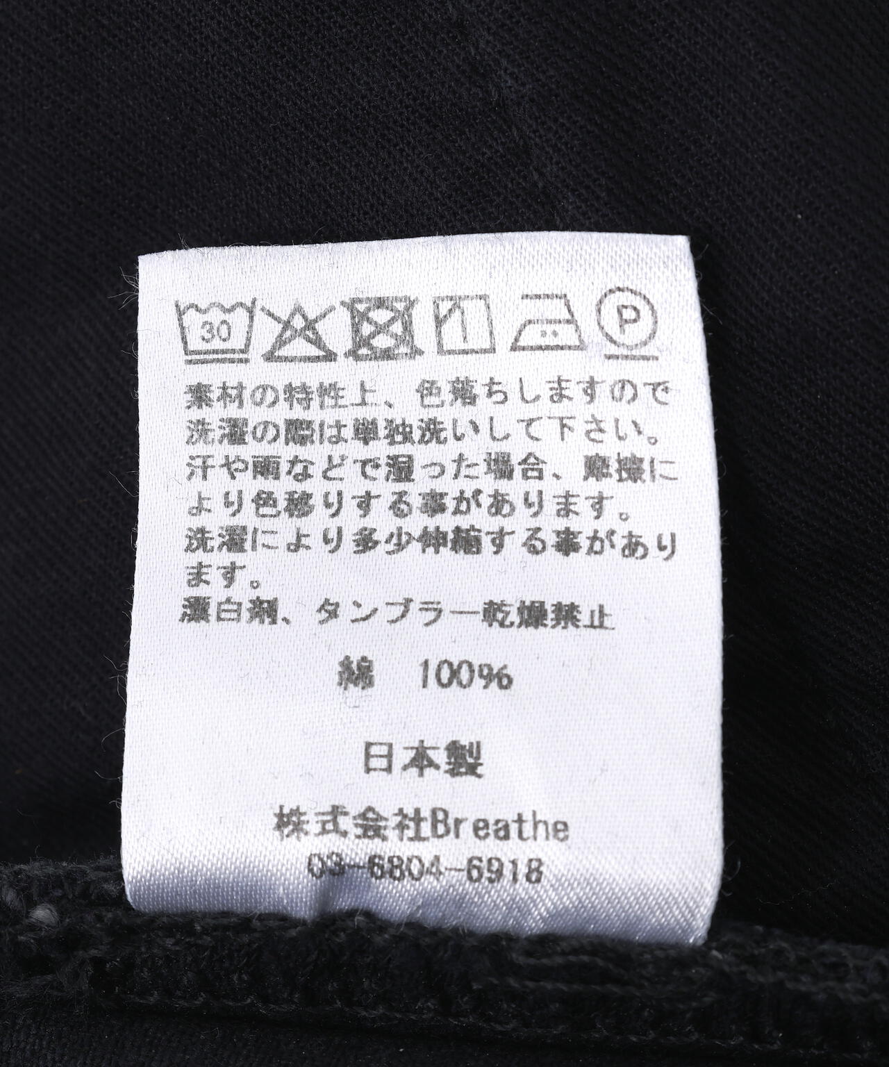 CEIVE/シーヴ/WIDE FIT DENIM PANTS