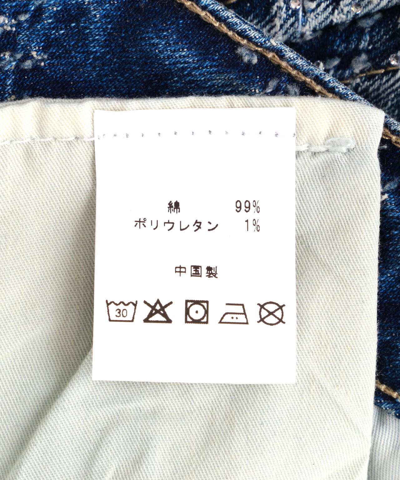 GUAPI/グアピ/Aqua Blue Coffin Arc Embellished Denim | L.H.P