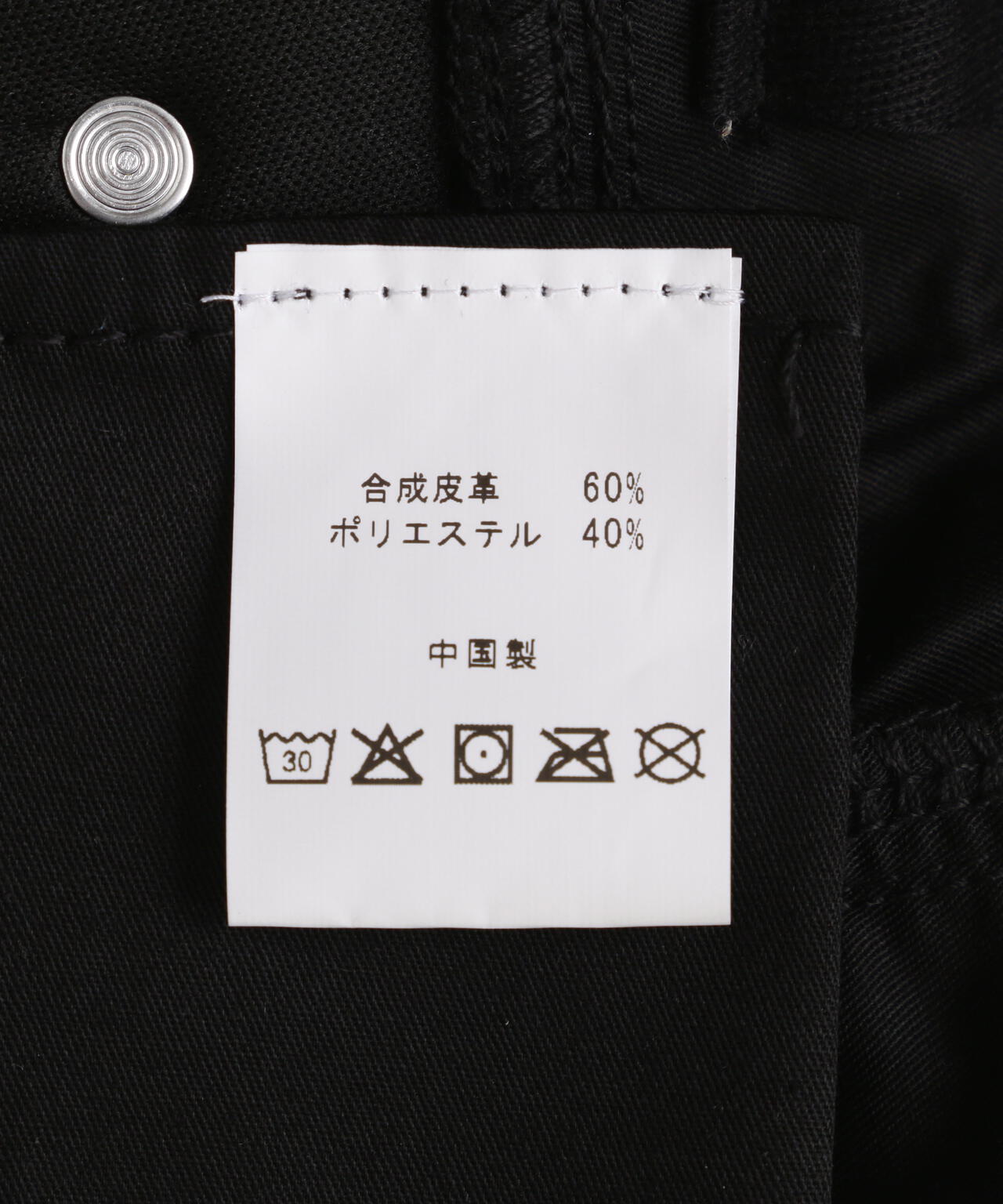 GUAPI/グアピ/Black Coffin Arc Leather Pant V2 | L.H.P