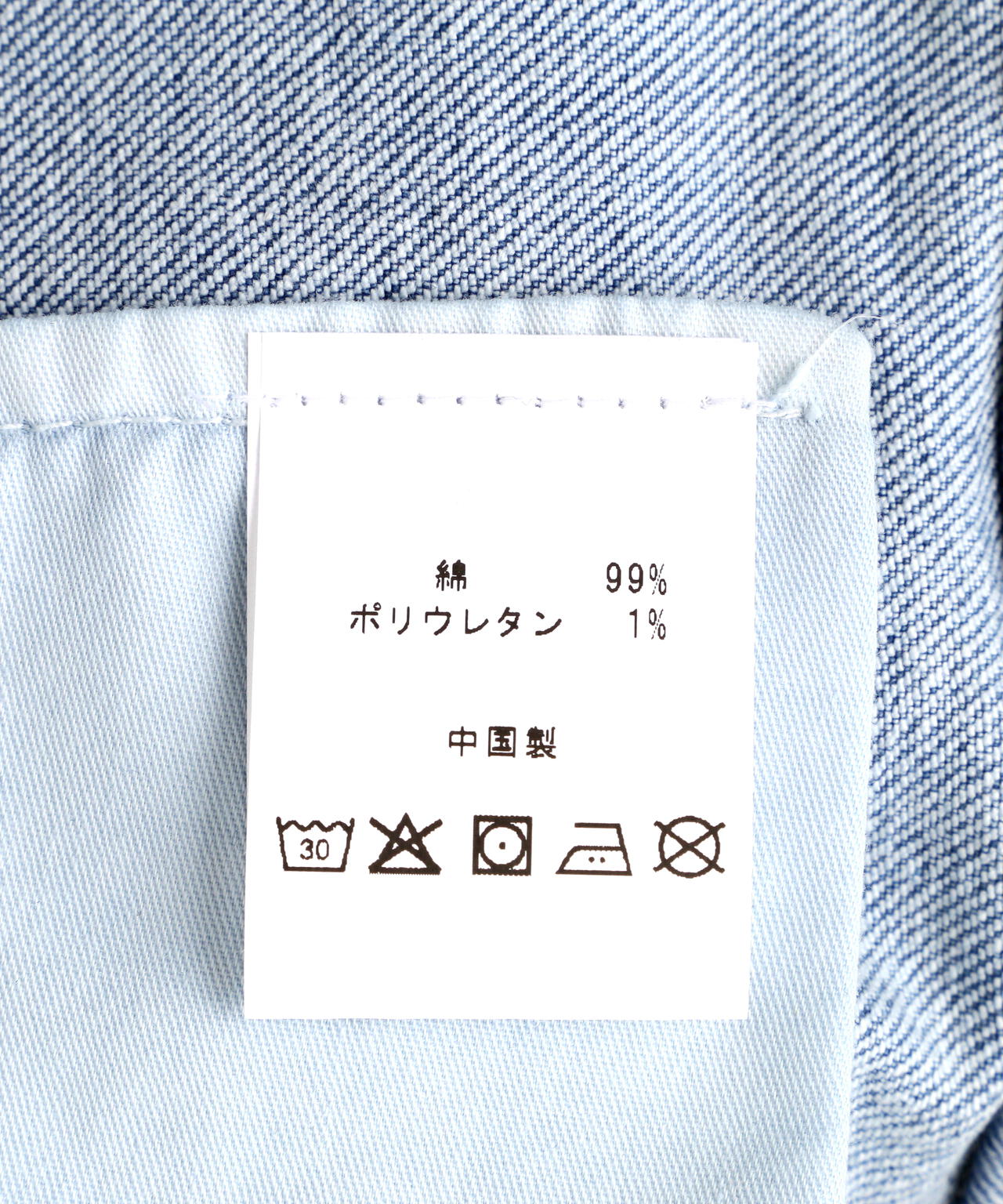 GUAPI/グアピ/Aqua Blue Coffin Arc Denim | L.H.P（エルエイチピー